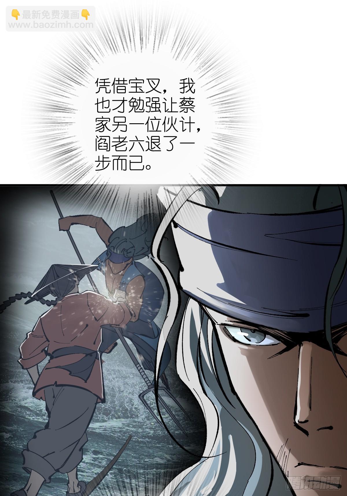 203 帷幕前夜(1/2)-第207话