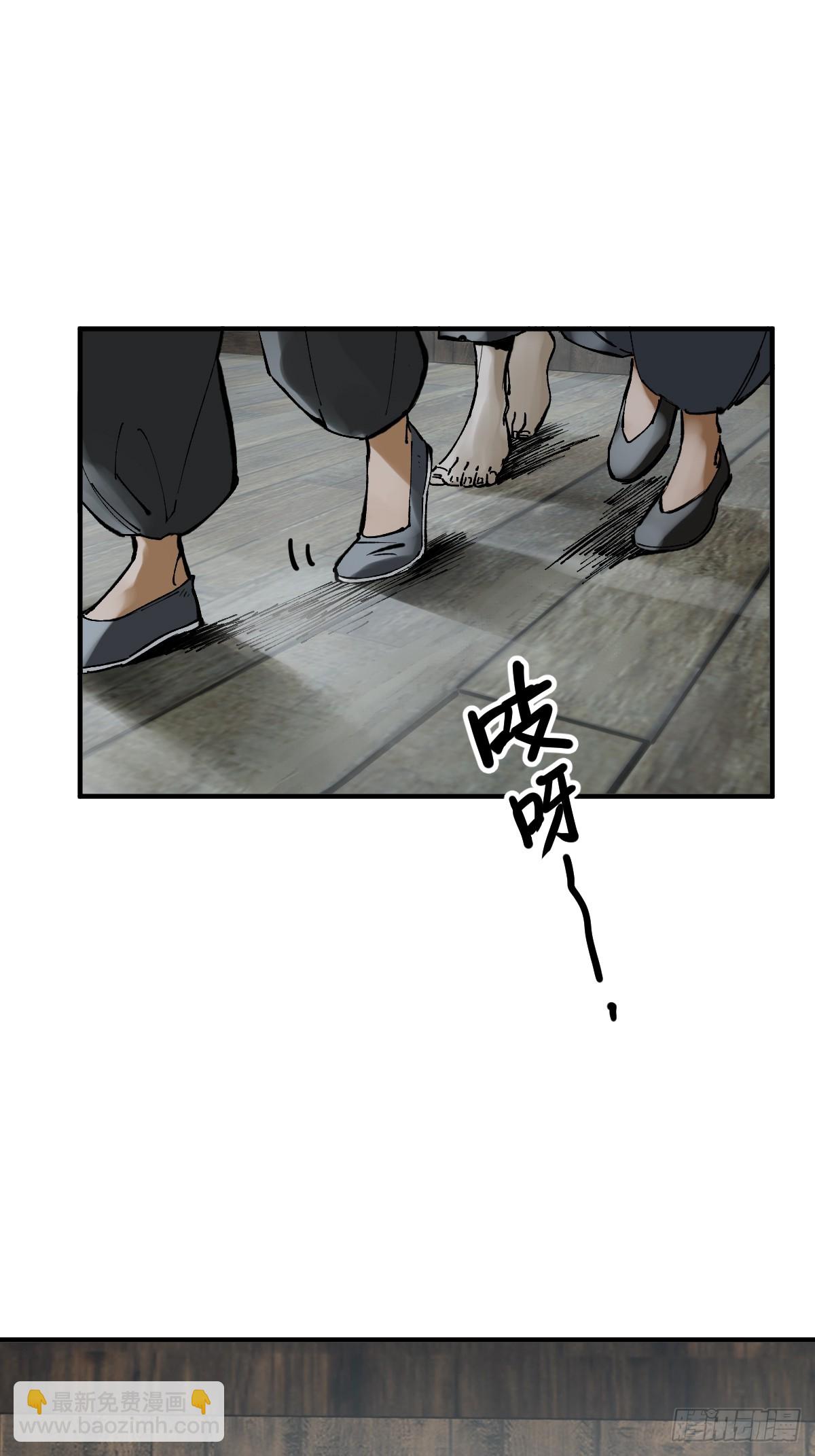 203 帷幕前夜(1/2)-第207话