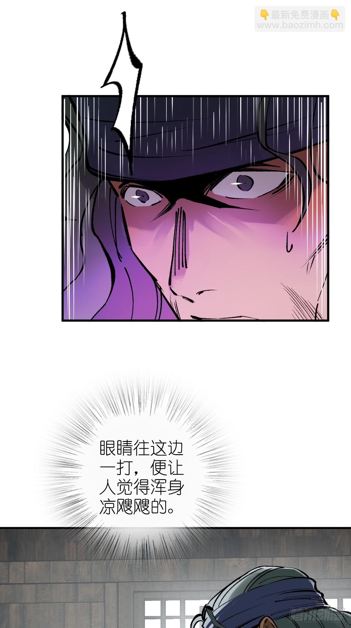 203 帷幕前夜(1/2)-第207话