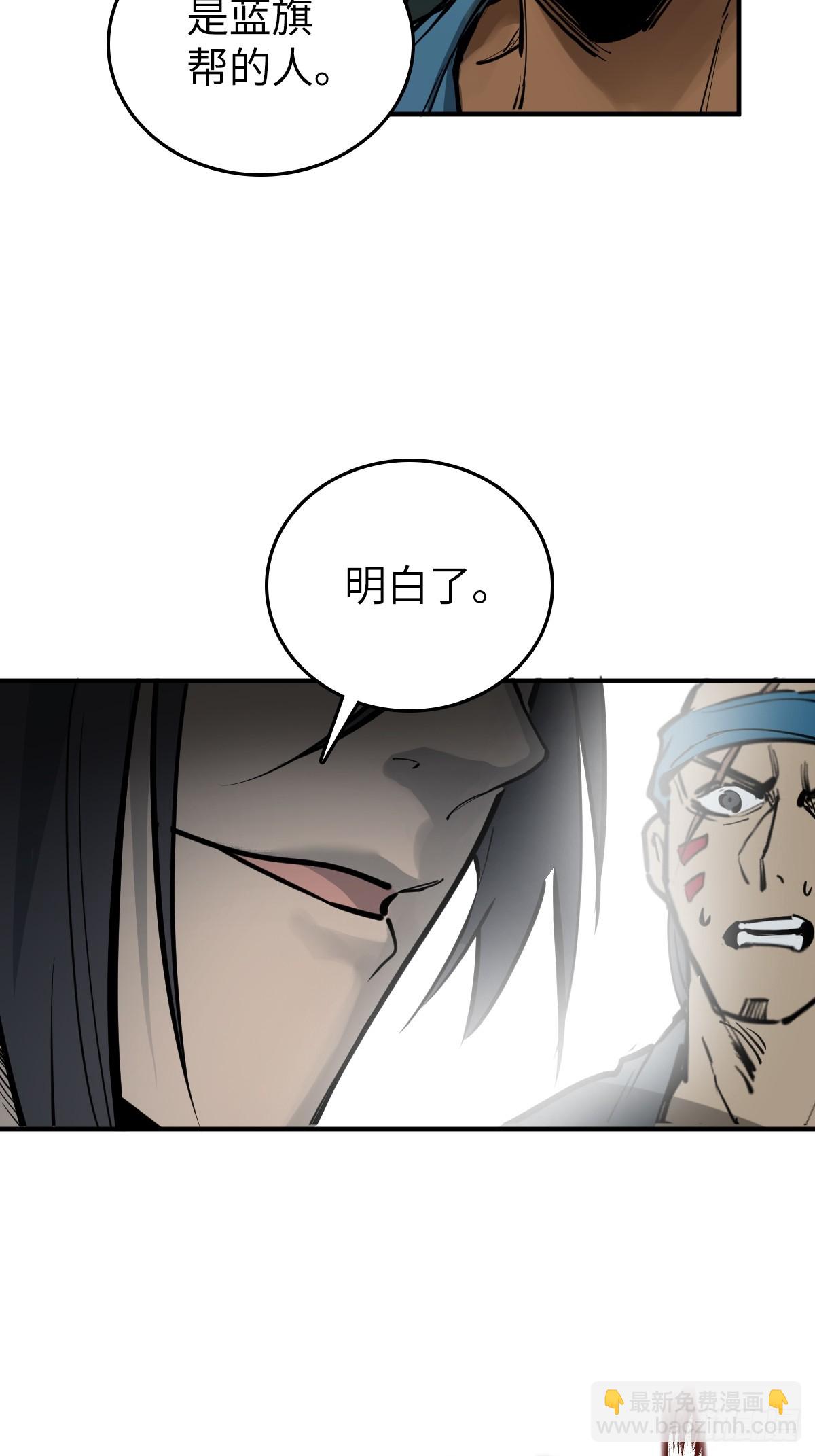 203 帷幕前夜(1/2)-第207话