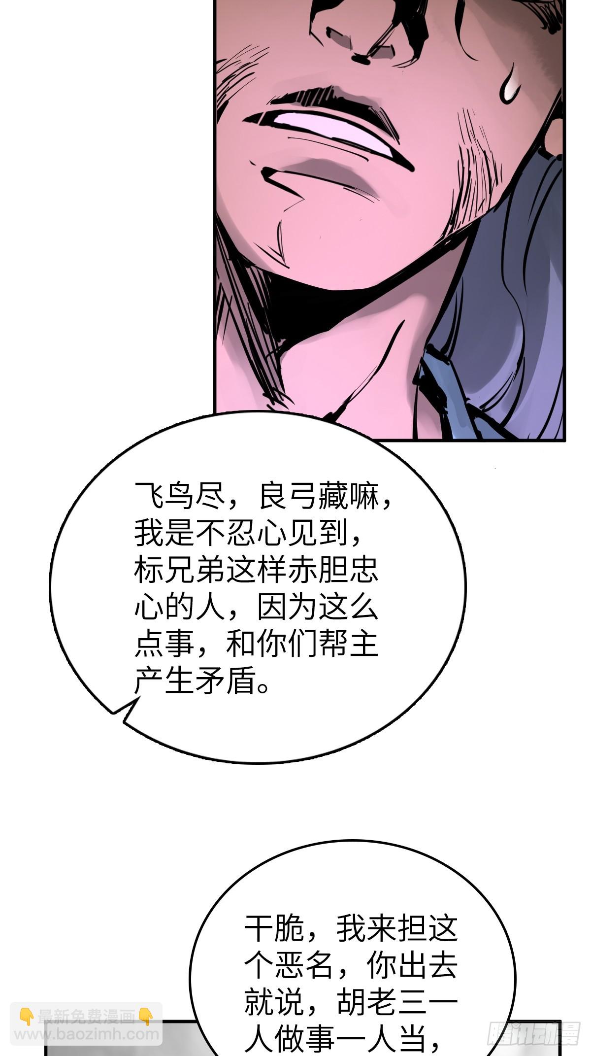 203 帷幕前夜(1/2)-第207话