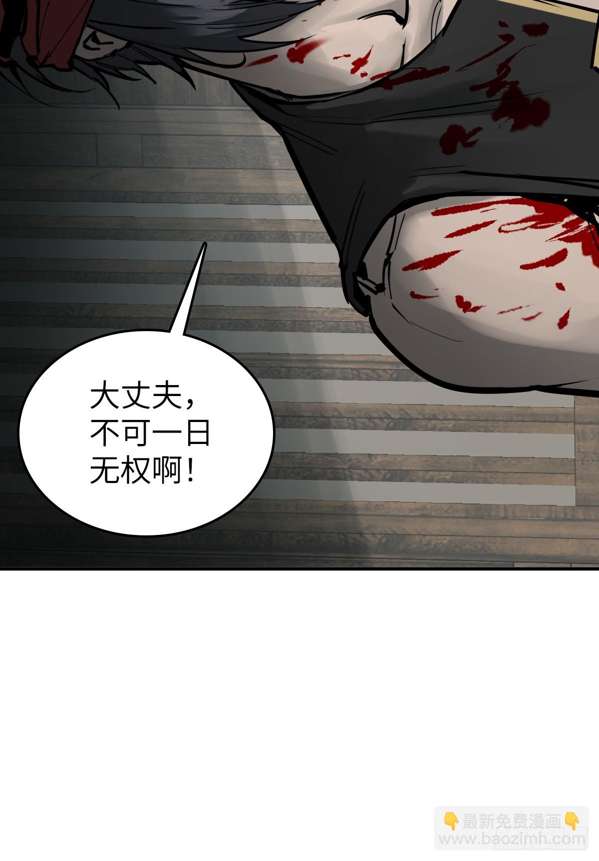 203 帷幕前夜(1/2)-第207话