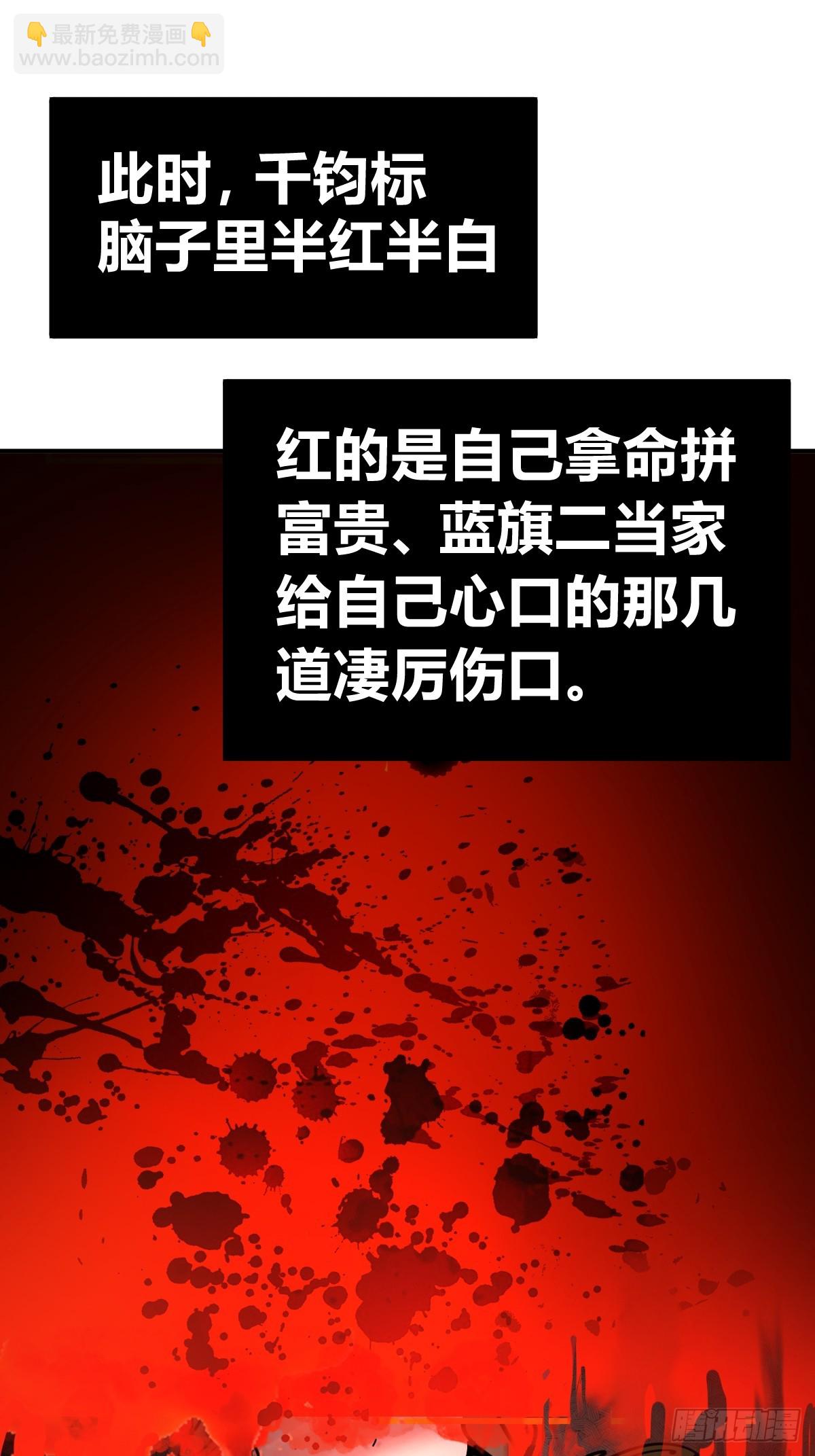203 帷幕前夜(1/2)-第207话