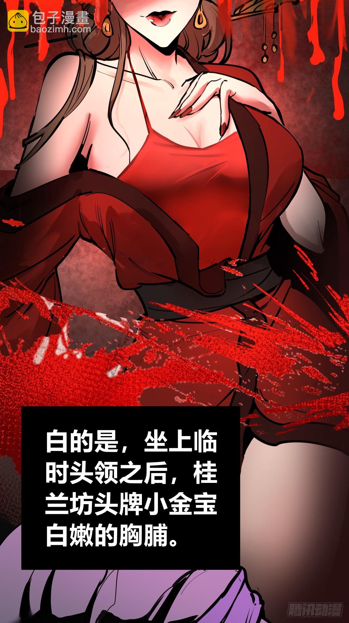 203 帷幕前夜(1/2)-第207话