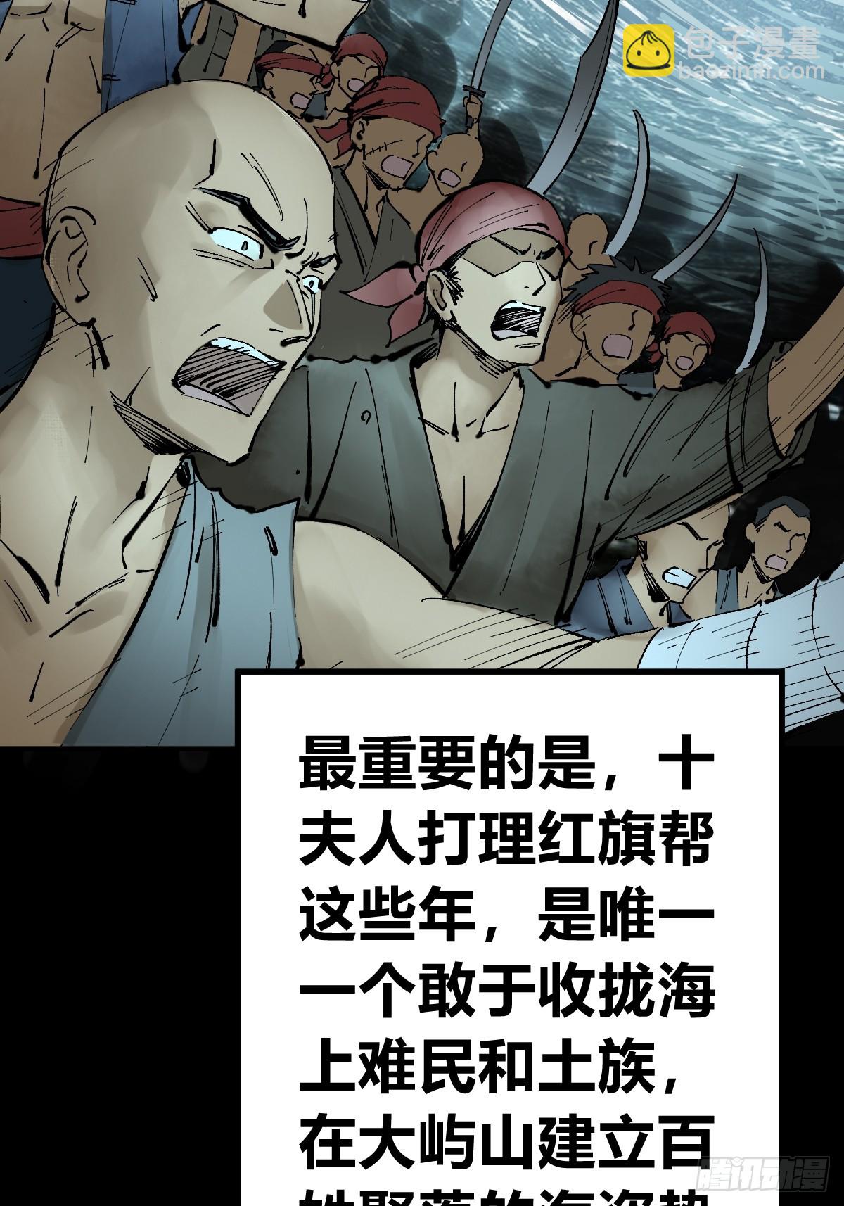 203 帷幕前夜(1/2)-第207话
