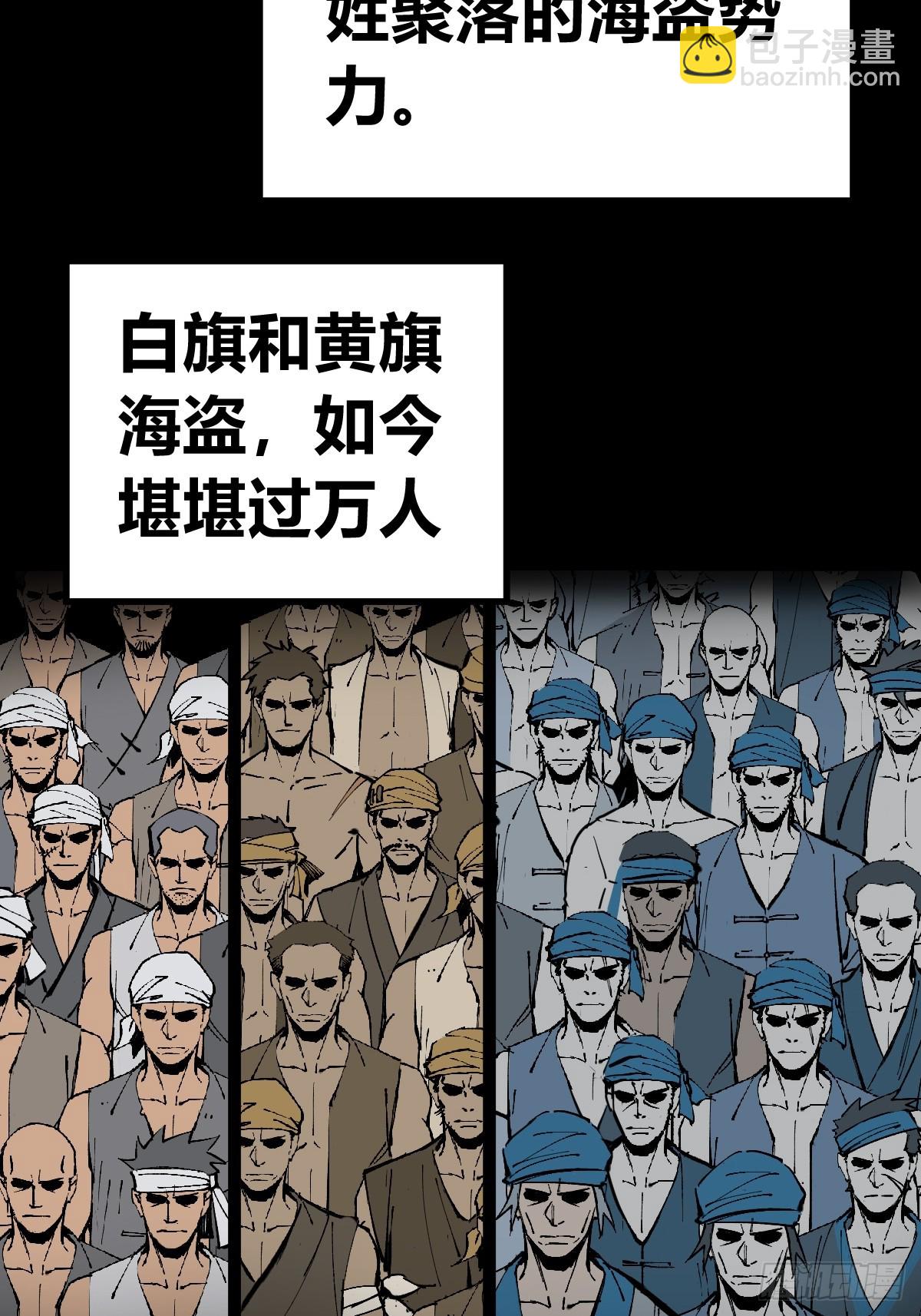 203 帷幕前夜(1/2)-第207话