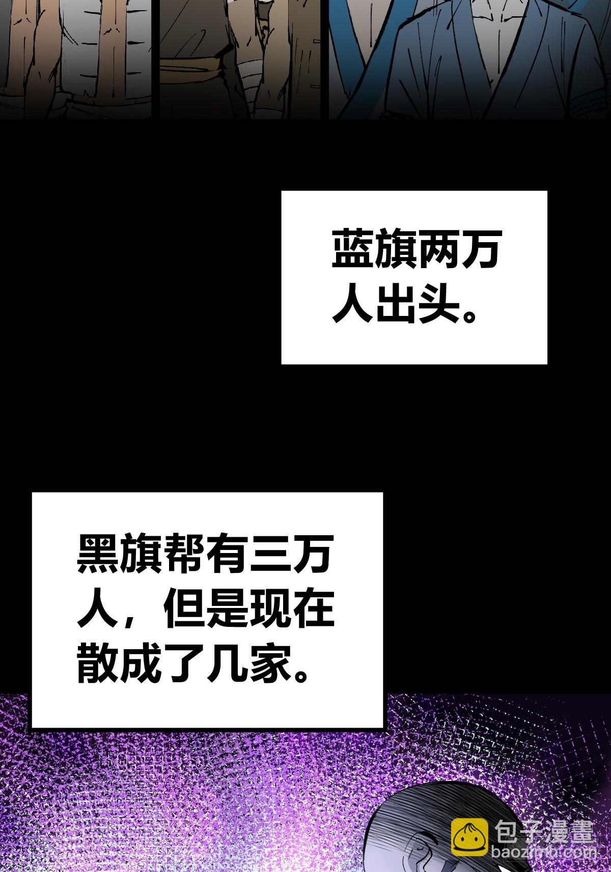 203 帷幕前夜(1/2)-第207话