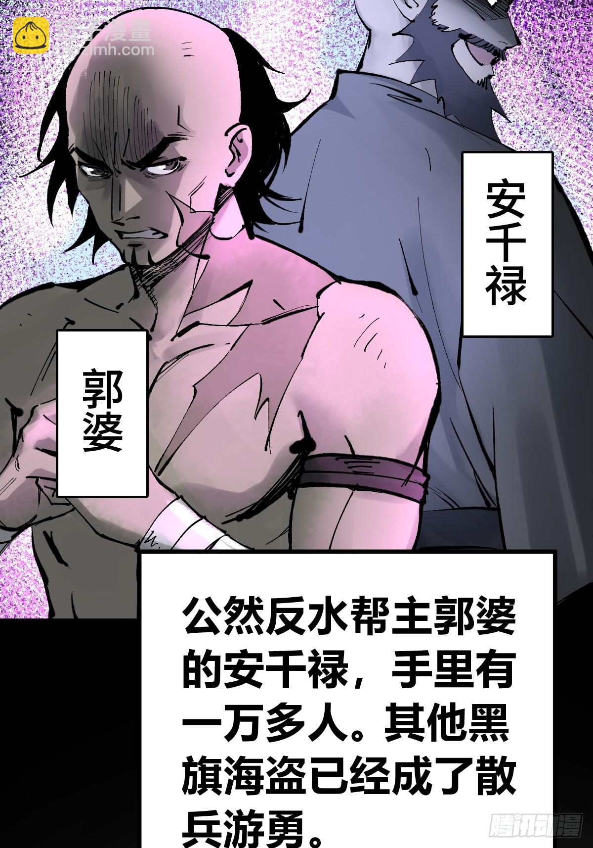 203 帷幕前夜(1/2)-第207话