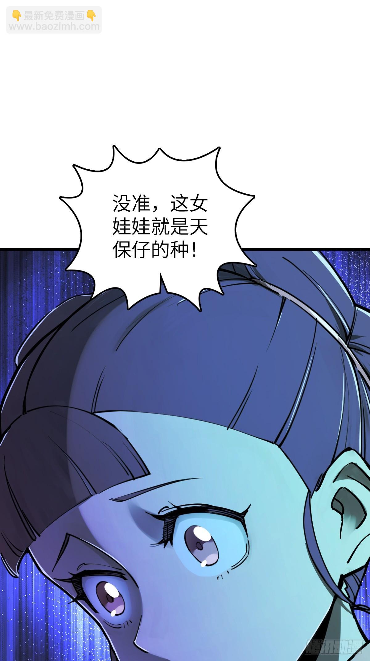 205 开锣！(1/2)-第209话