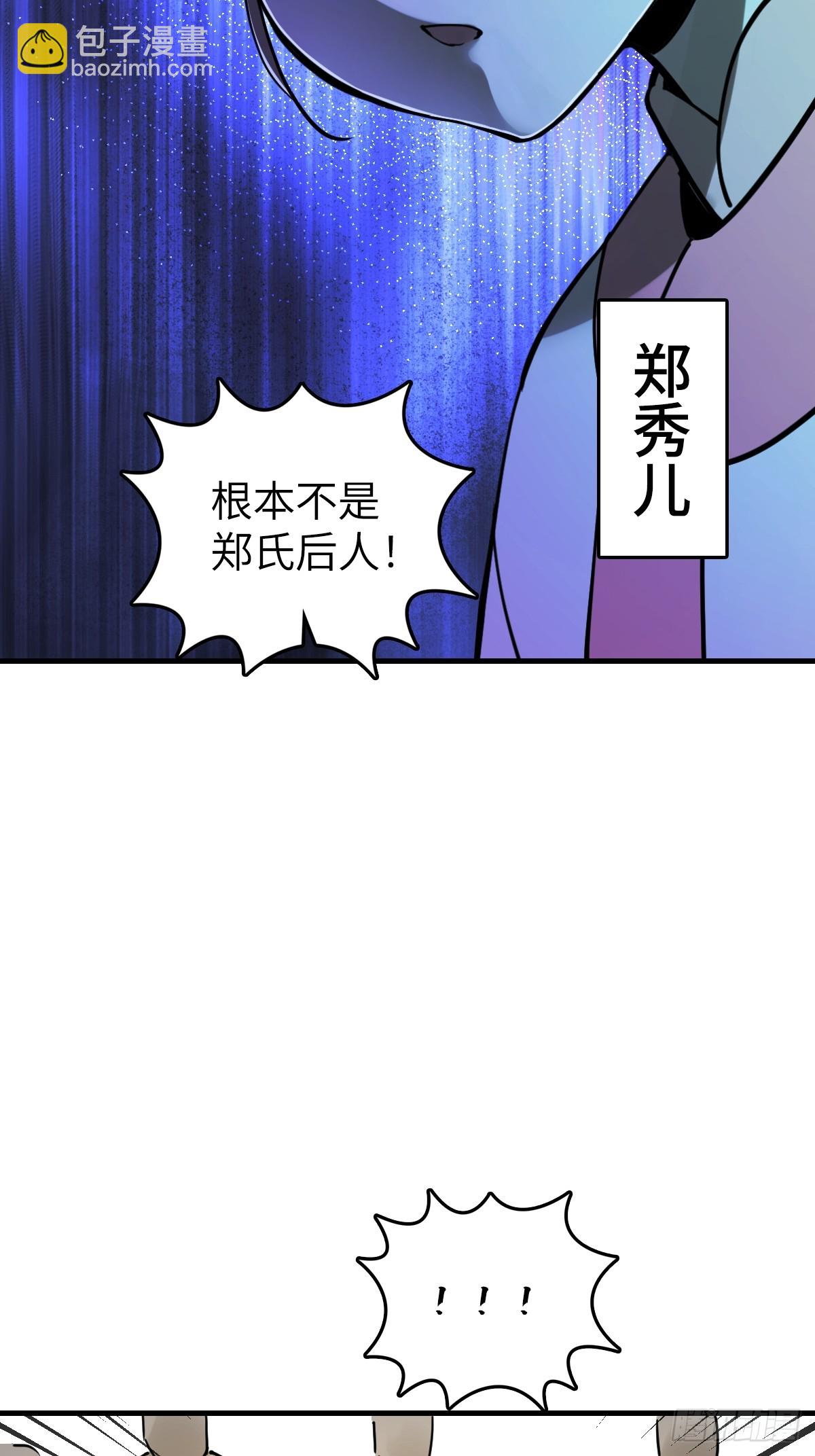 205 开锣！(1/2)-第209话