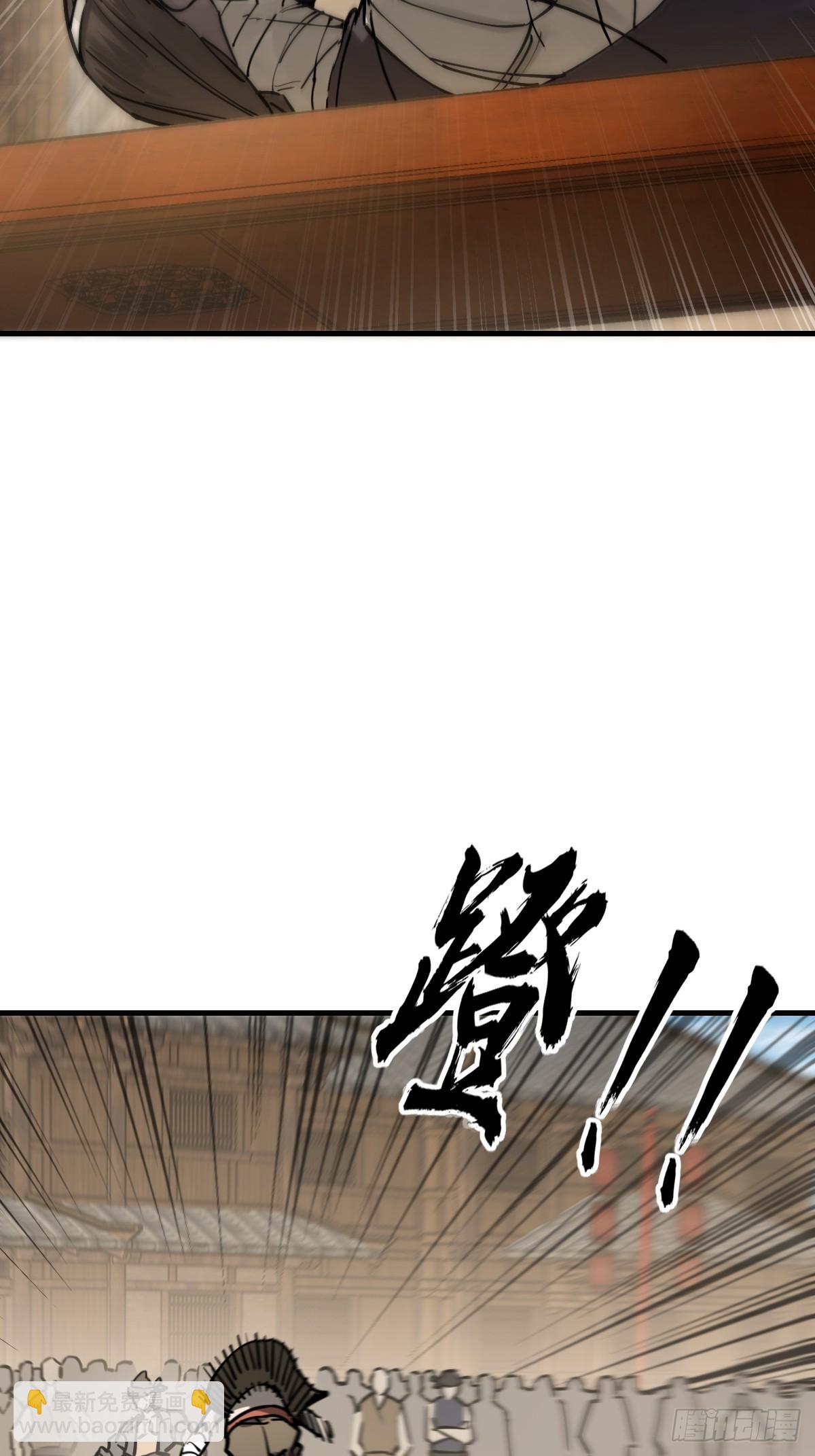205 开锣！(1/2)-第209话