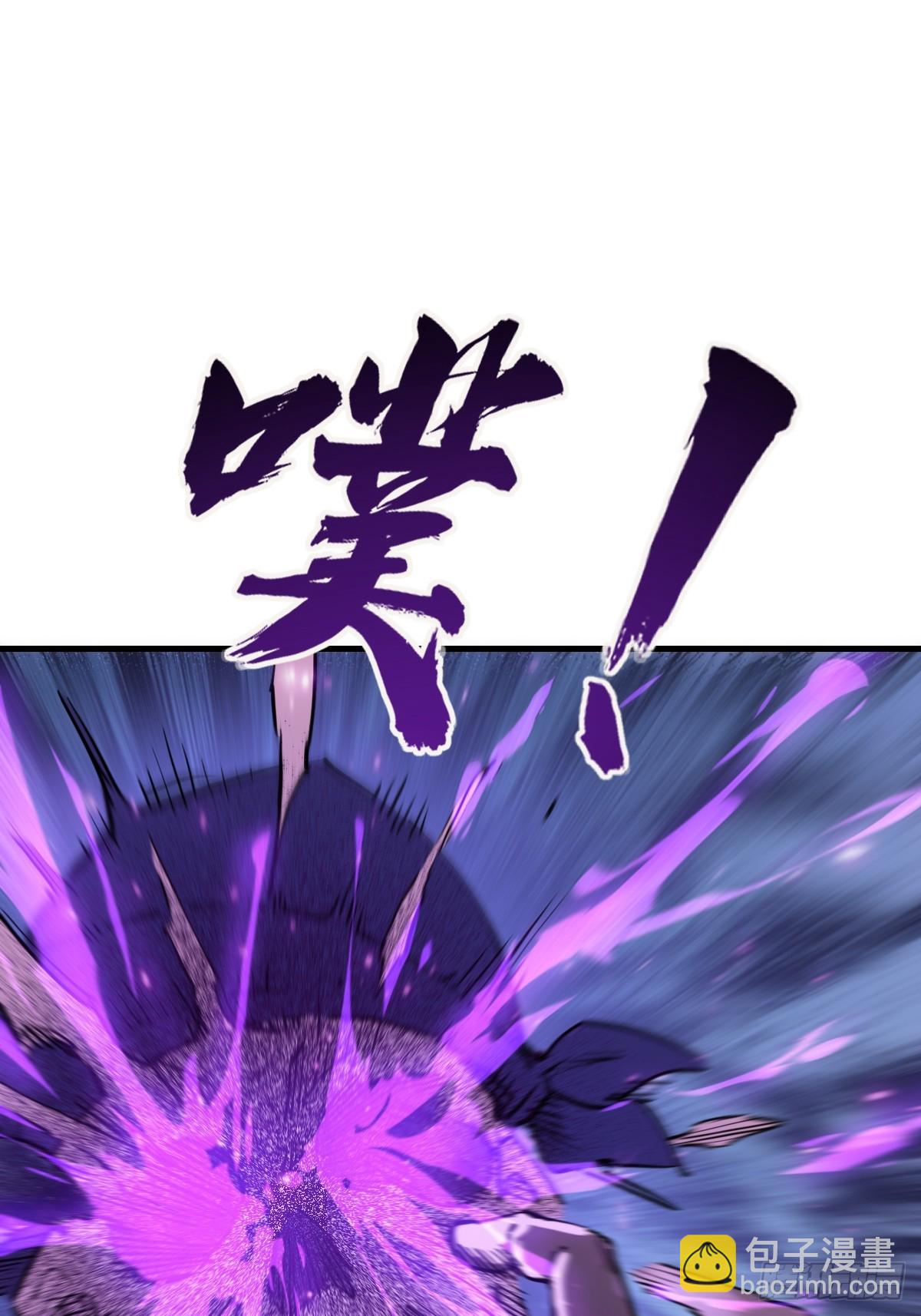 205 开锣！(1/2)-第209话