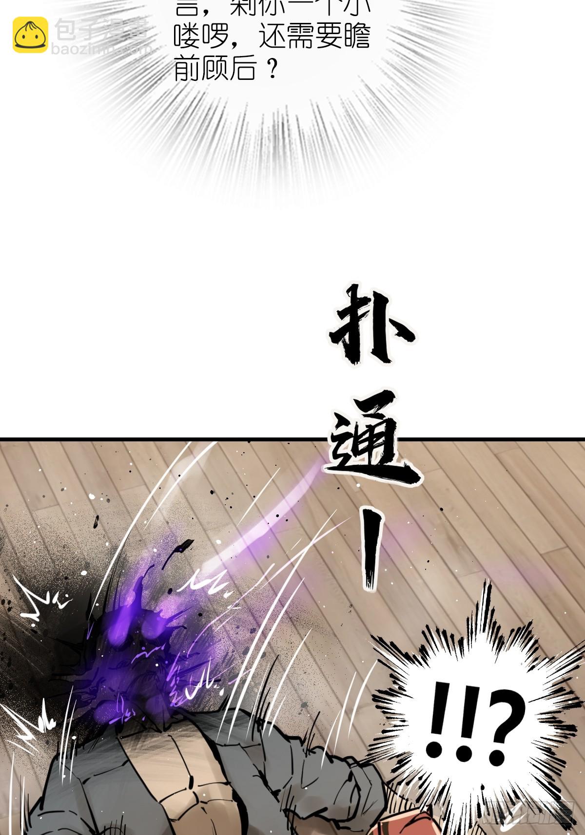 205 开锣！(1/2)-第209话