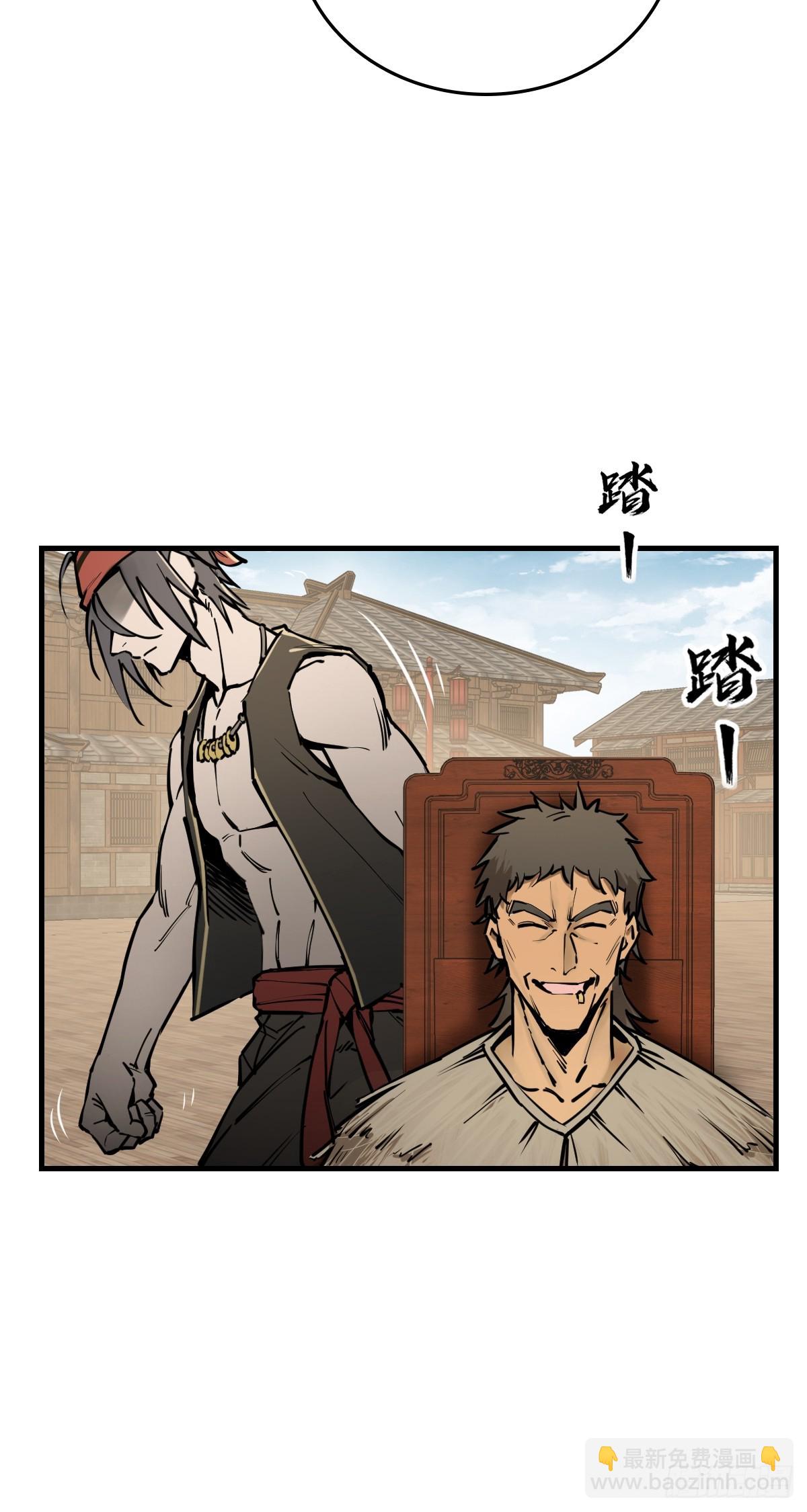 205 开锣！(1/2)-第209话