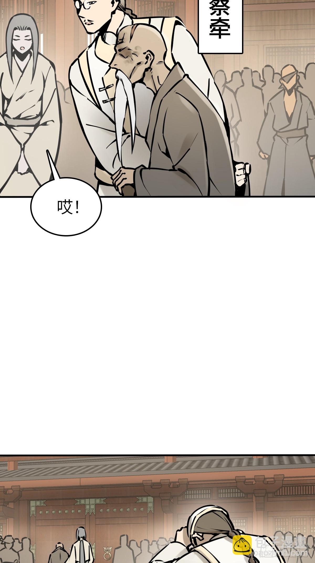 205 开锣！(1/2)-第209话