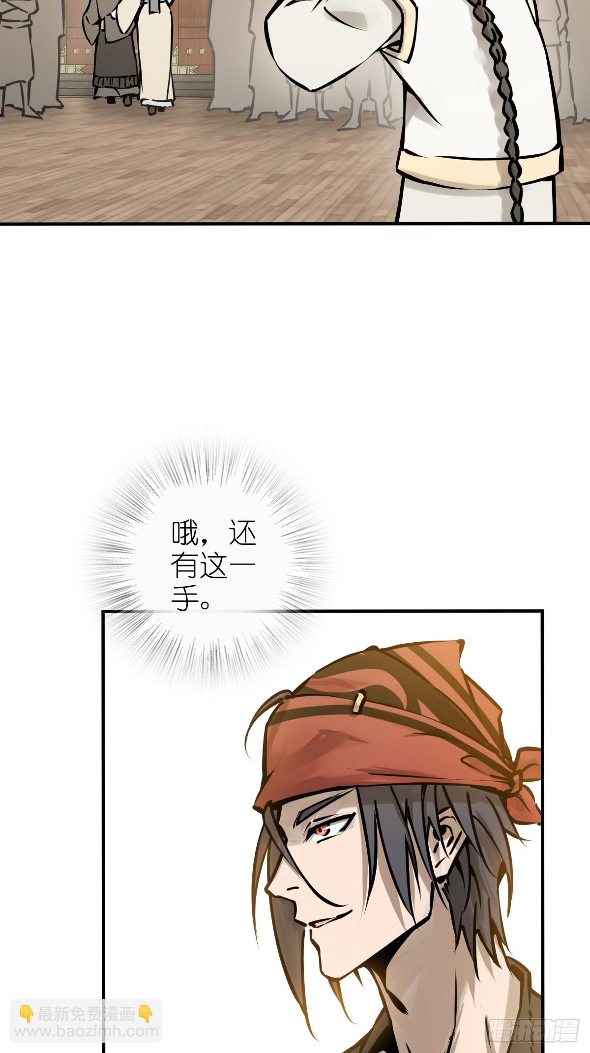 205 开锣！(1/2)-第209话