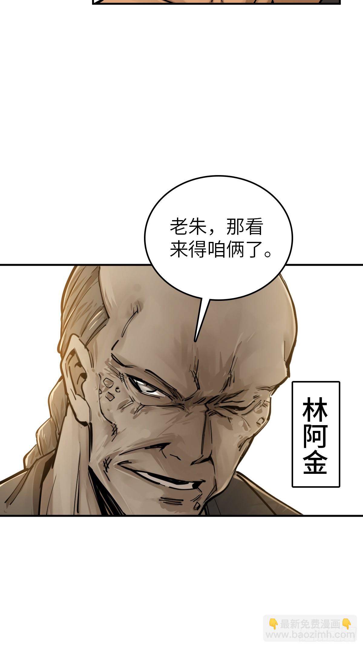 207 禁婆(1/2)-第211话