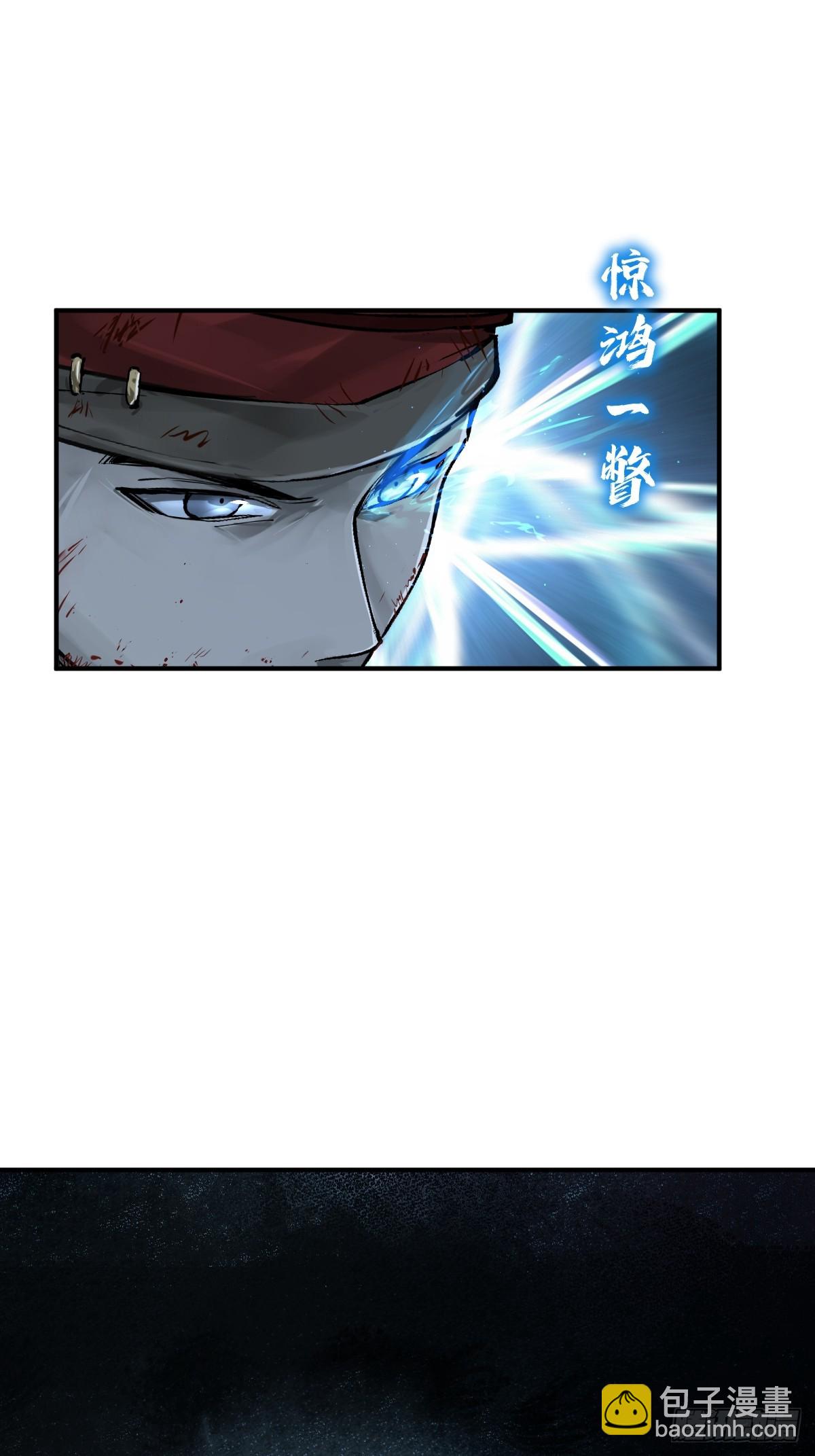 207 禁婆(1/2)-第211话