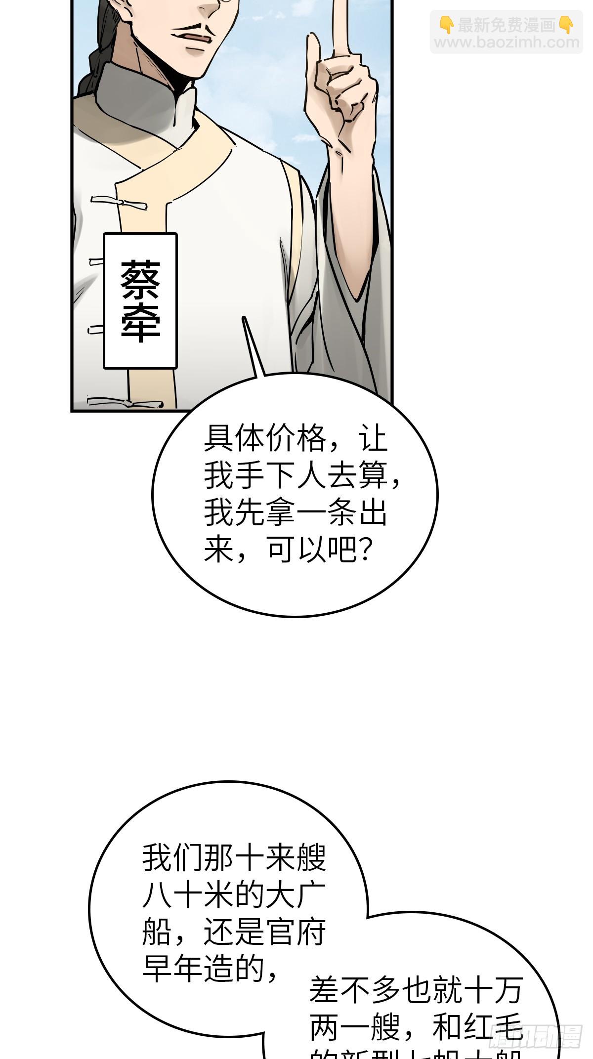 207 禁婆(1/2)-第211话