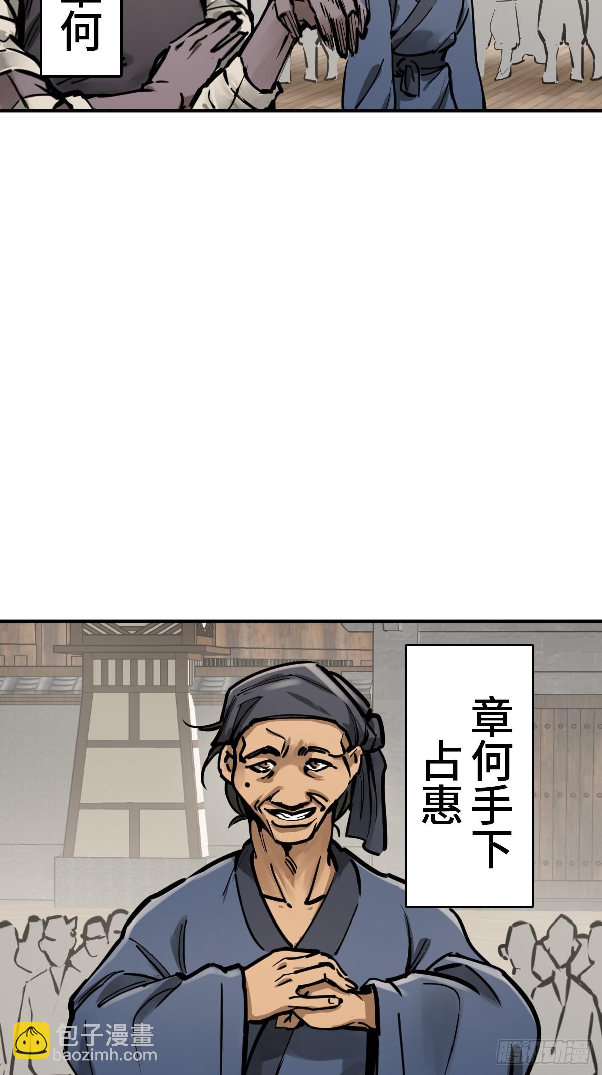 207 禁婆(1/2)-第211话