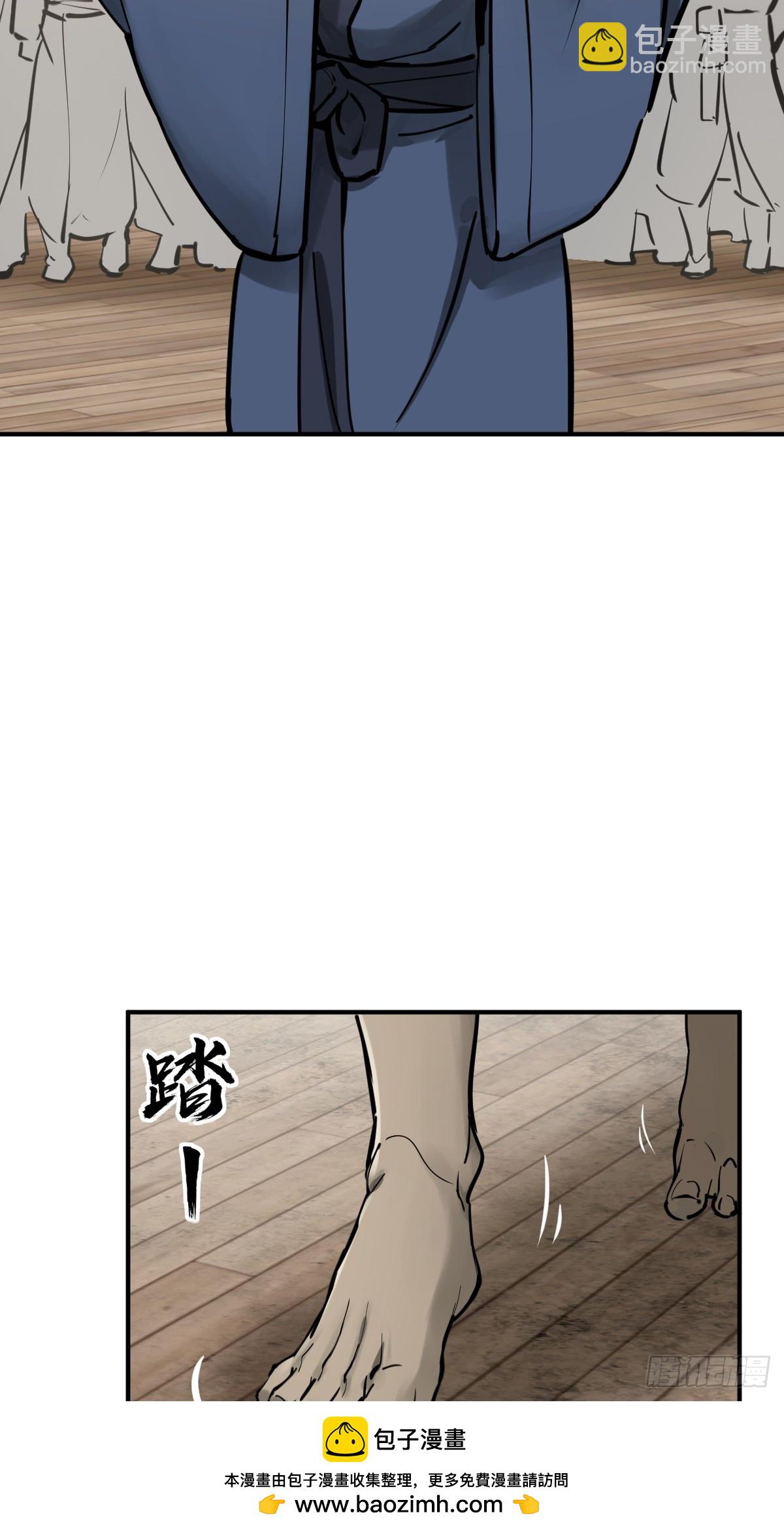 207 禁婆(1/2)-第211话