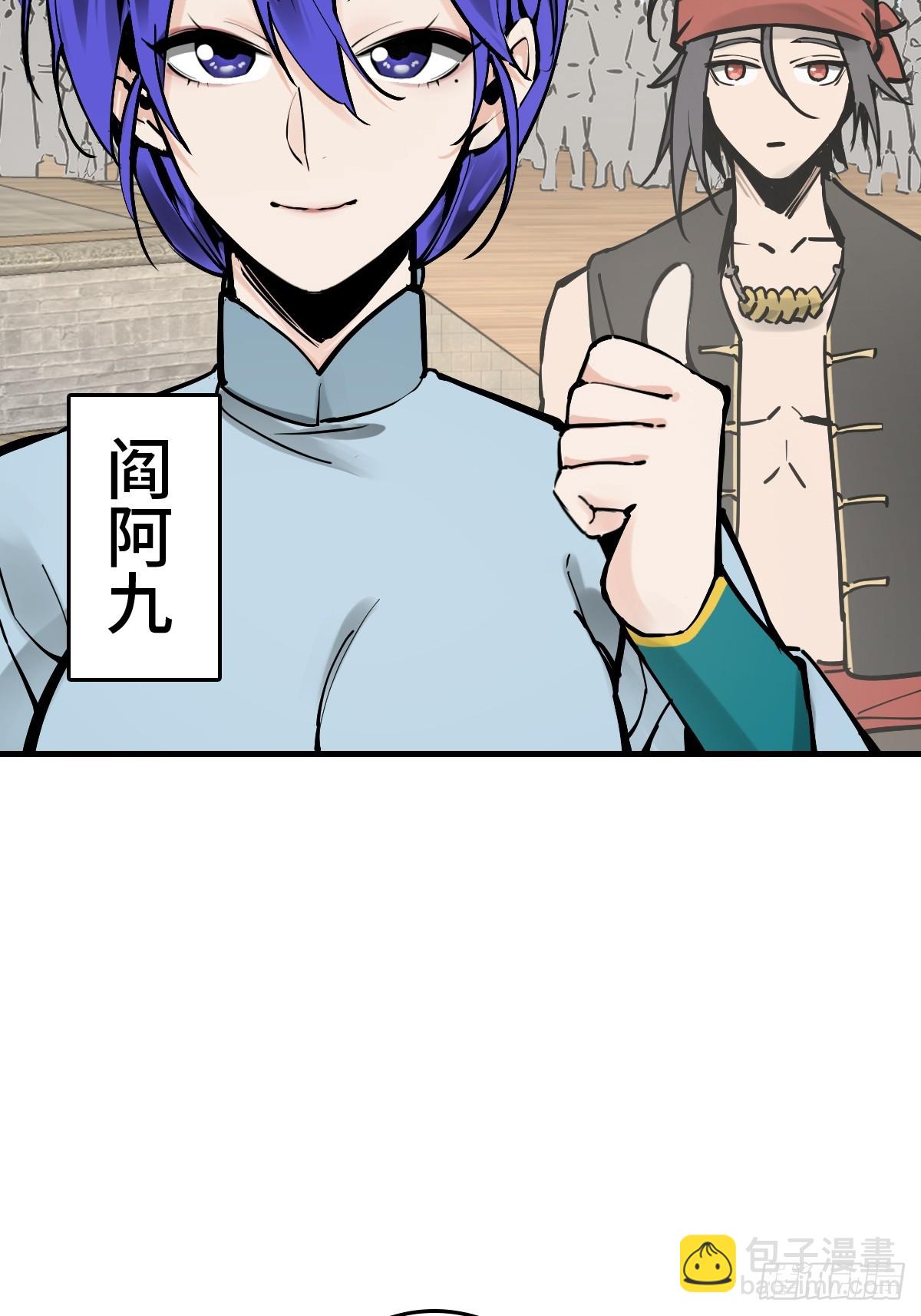 209 湄洲妖寇(1/2)-第213话