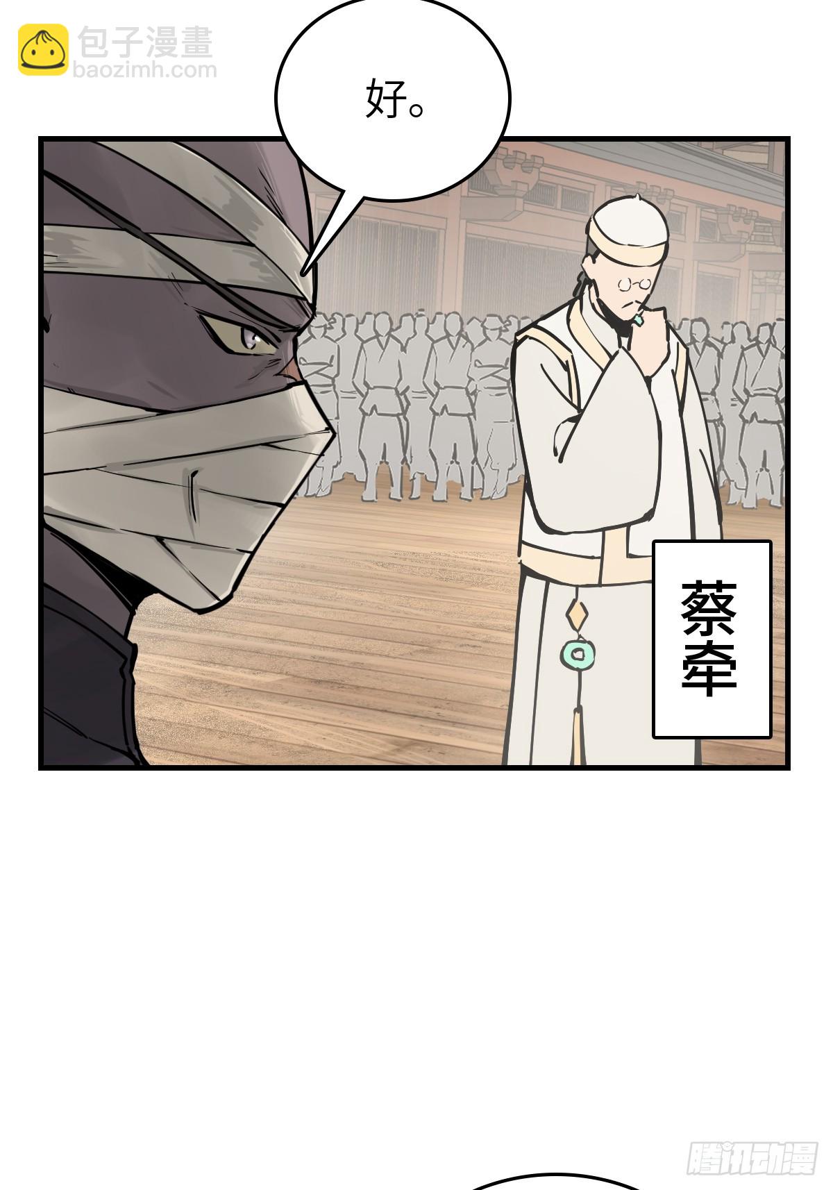 209 湄洲妖寇(1/2)-第213话