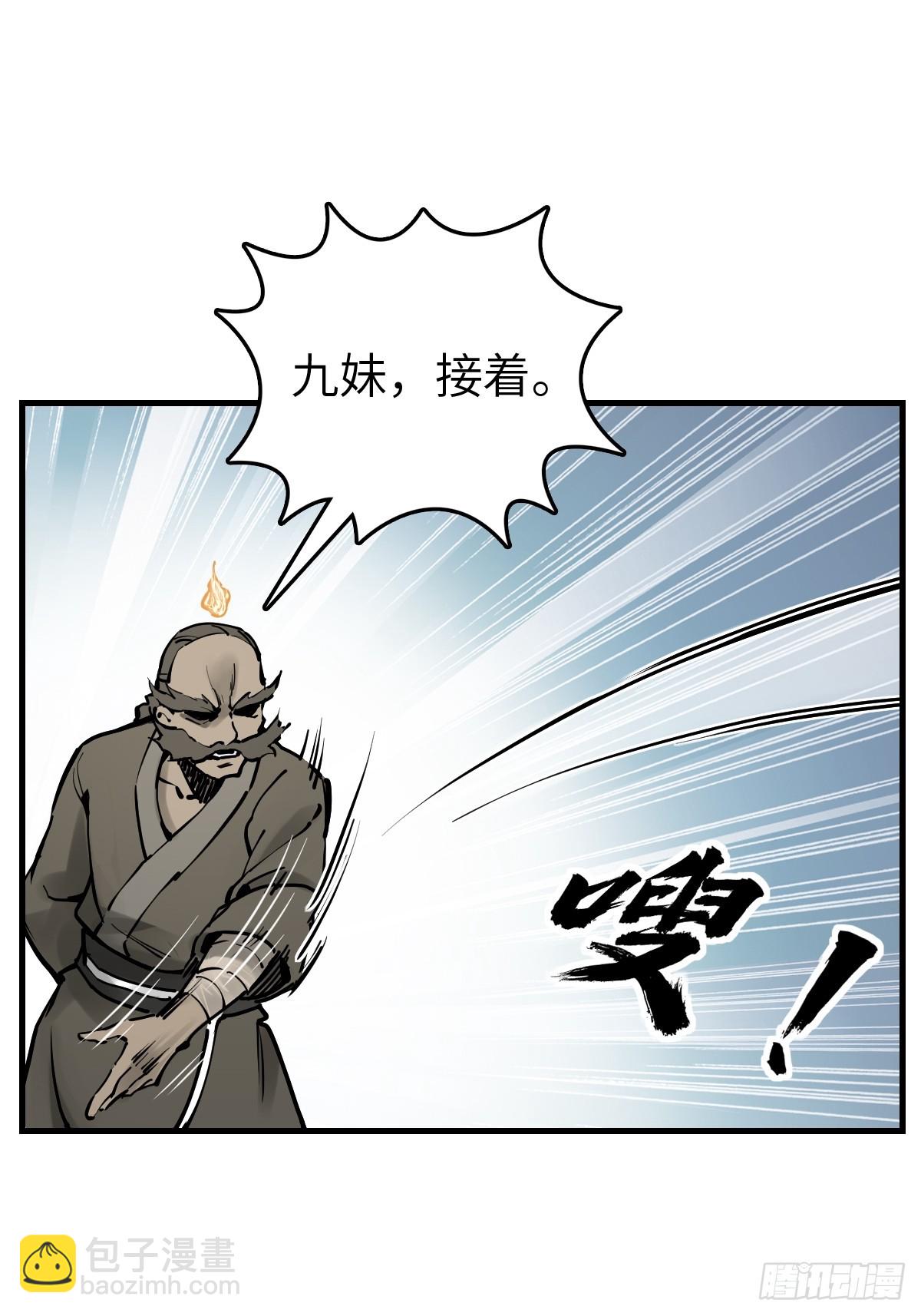 209 湄洲妖寇(1/2)-第213话
