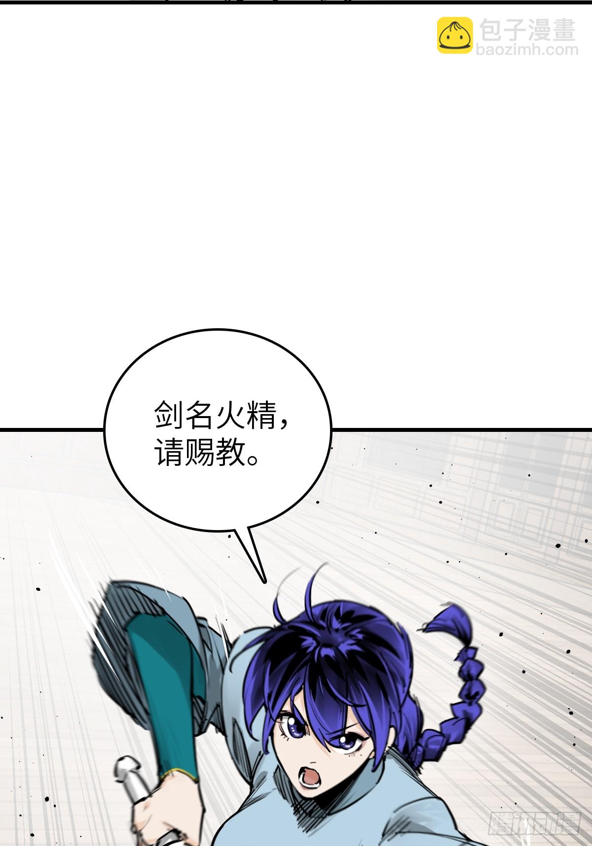209 湄洲妖寇(1/2)-第213话