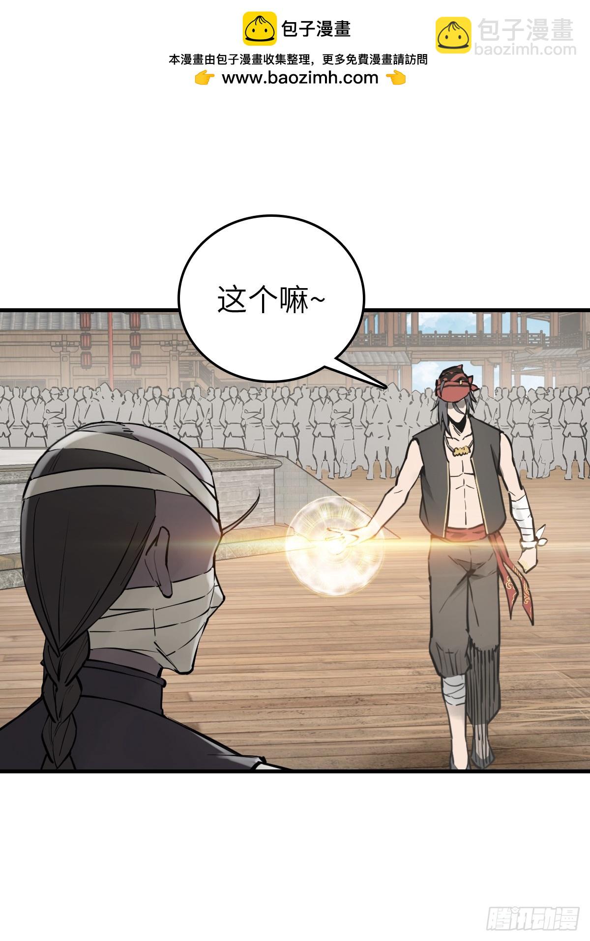 209 湄洲妖寇(1/2)-第213话