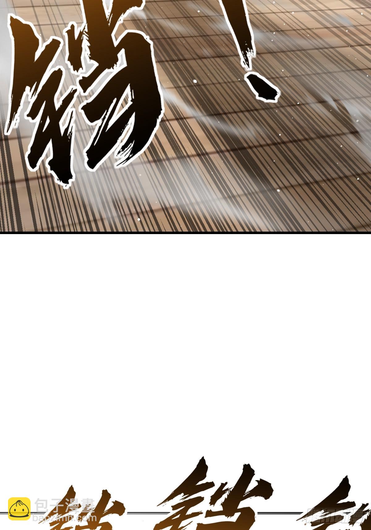 209 湄洲妖寇(1/2)-第213话