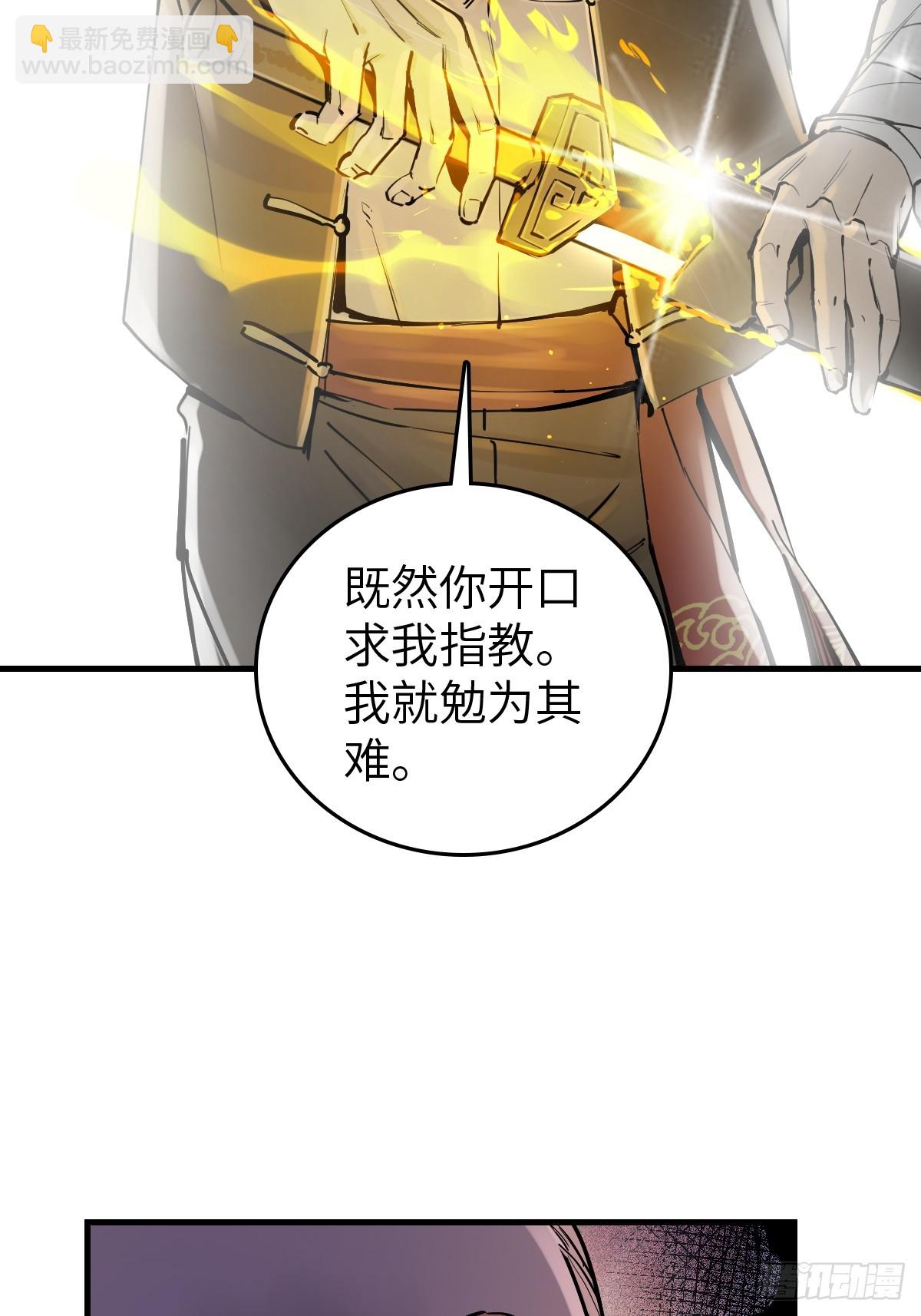 209 湄洲妖寇(1/2)-第213话