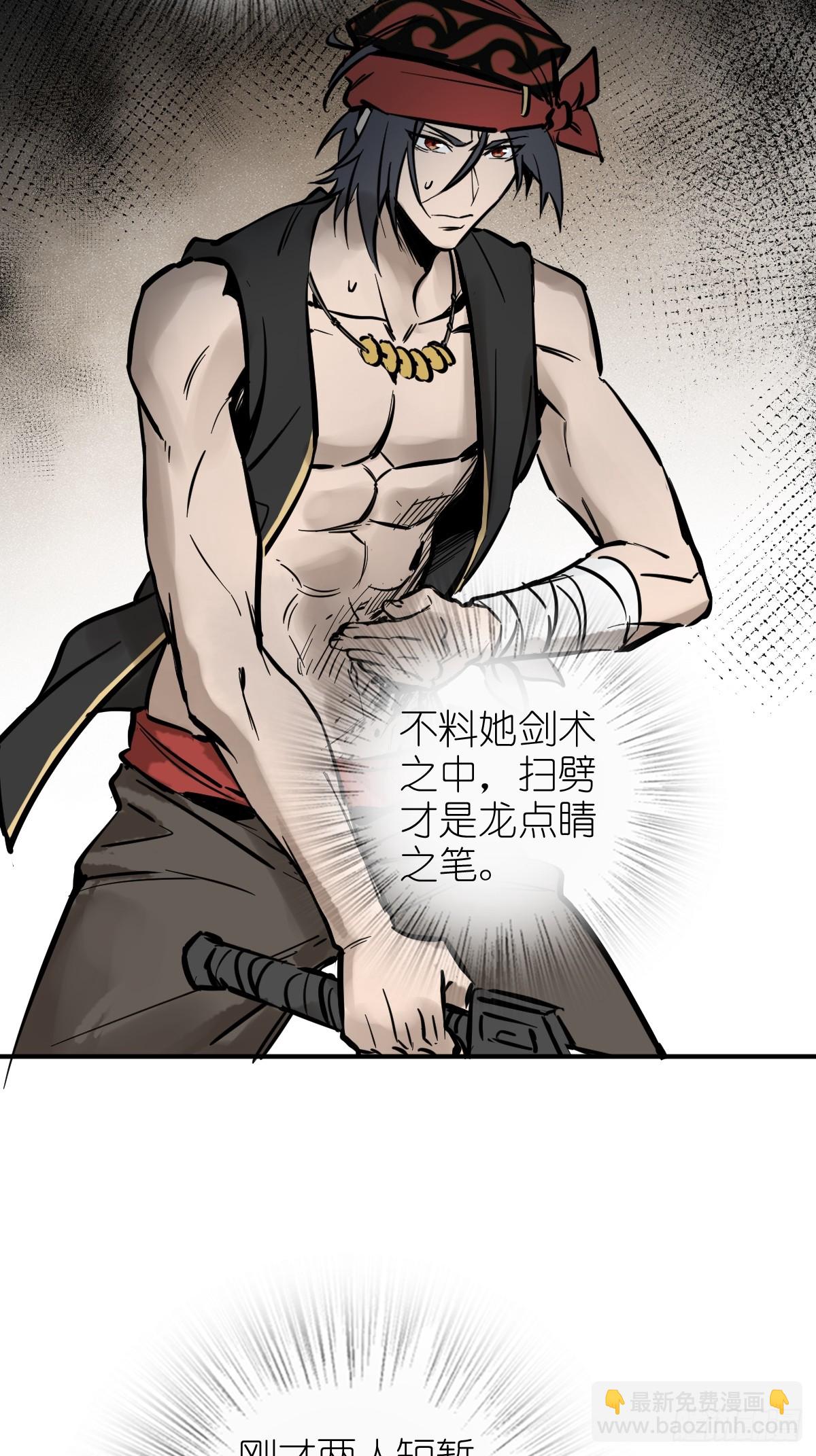 209 湄洲妖寇(1/2)-第213话