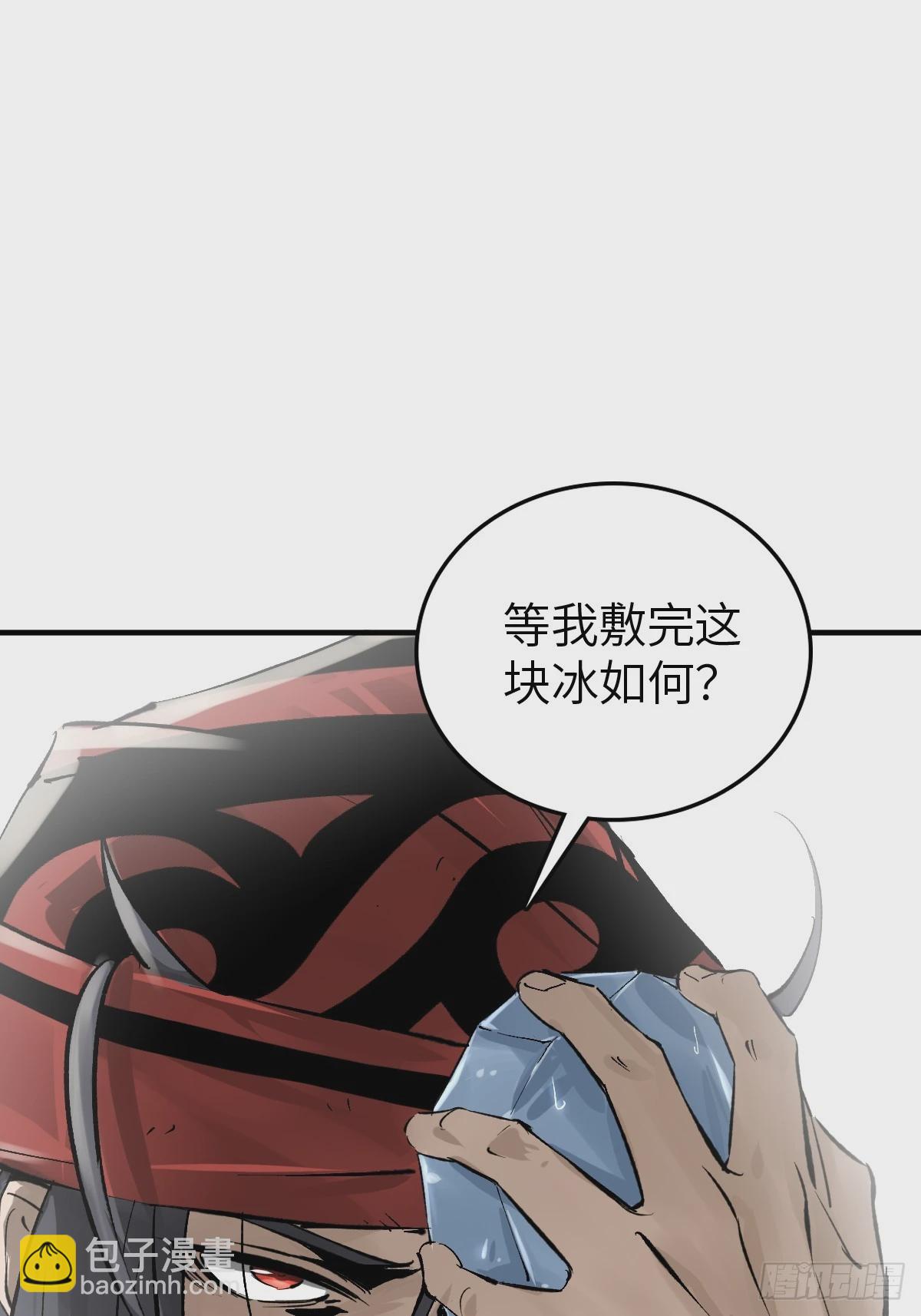 211 白热化！(1/2)-第215话