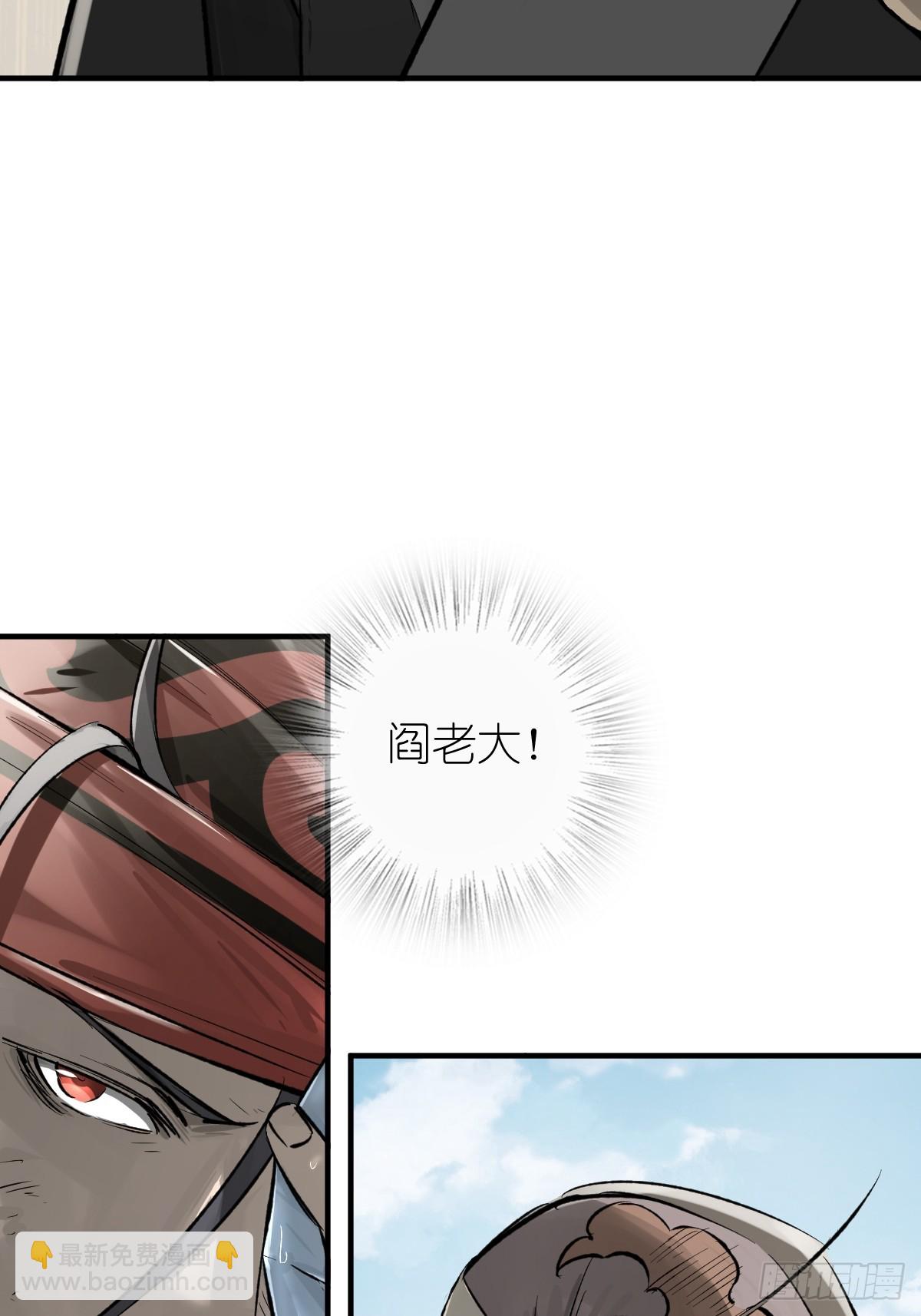 211 白热化！(1/2)-第215话