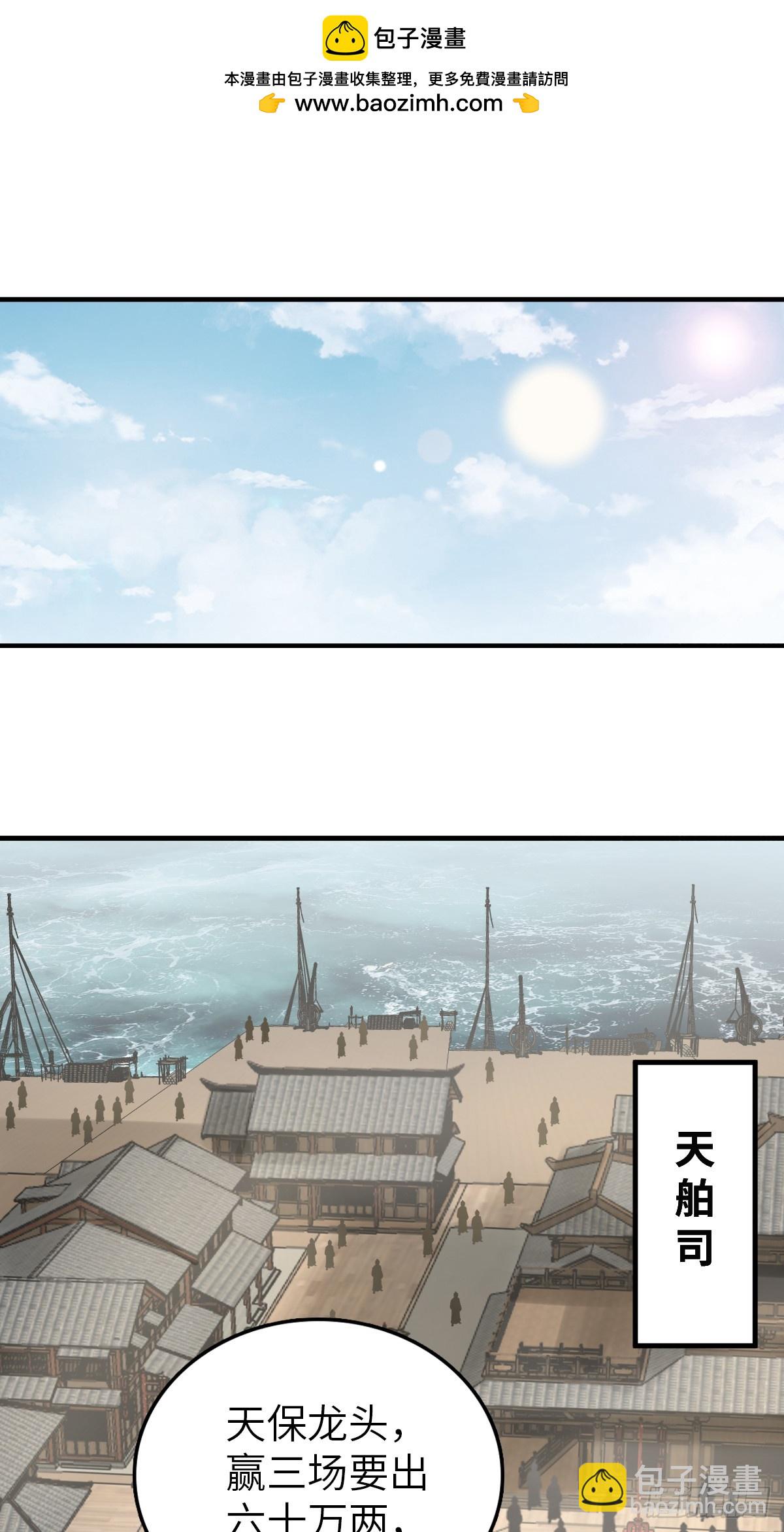 211 白热化！(1/2)-第215话
