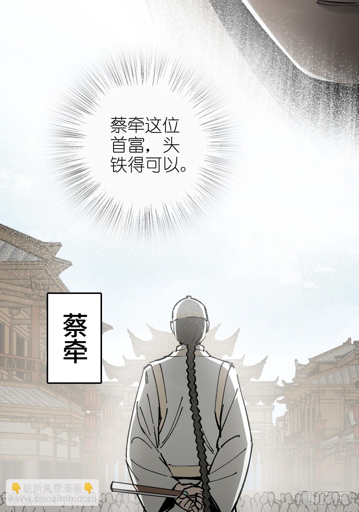 211 白热化！(1/2)-第215话