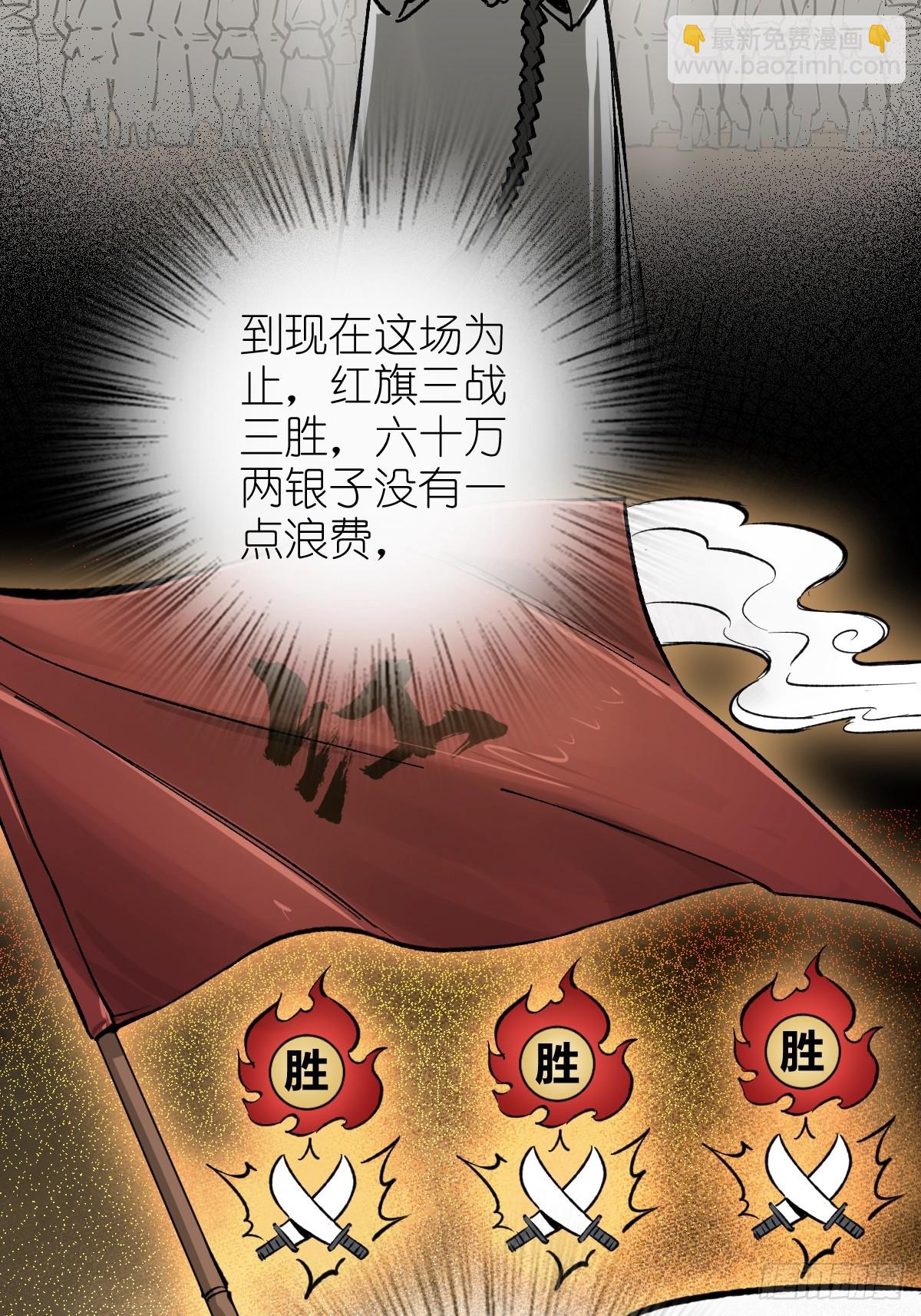 211 白热化！(1/2)-第215话
