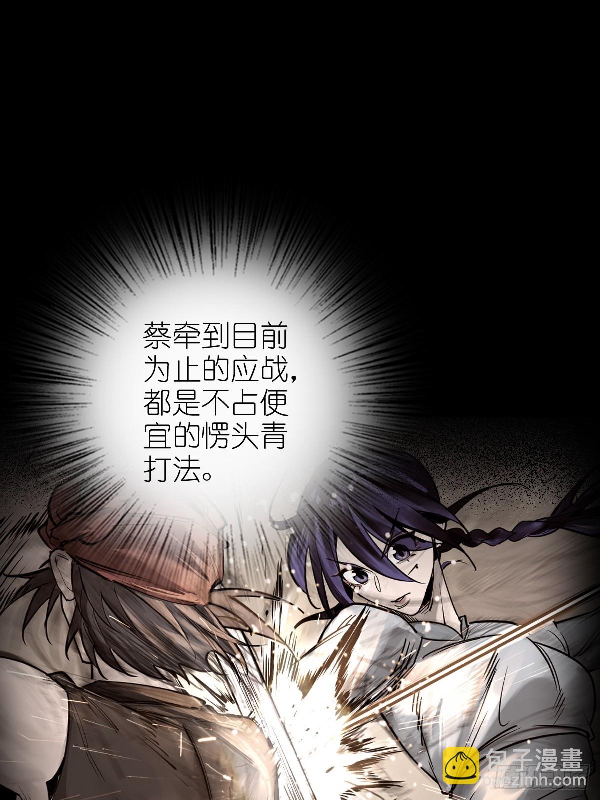 211 白热化！(1/2)-第215话