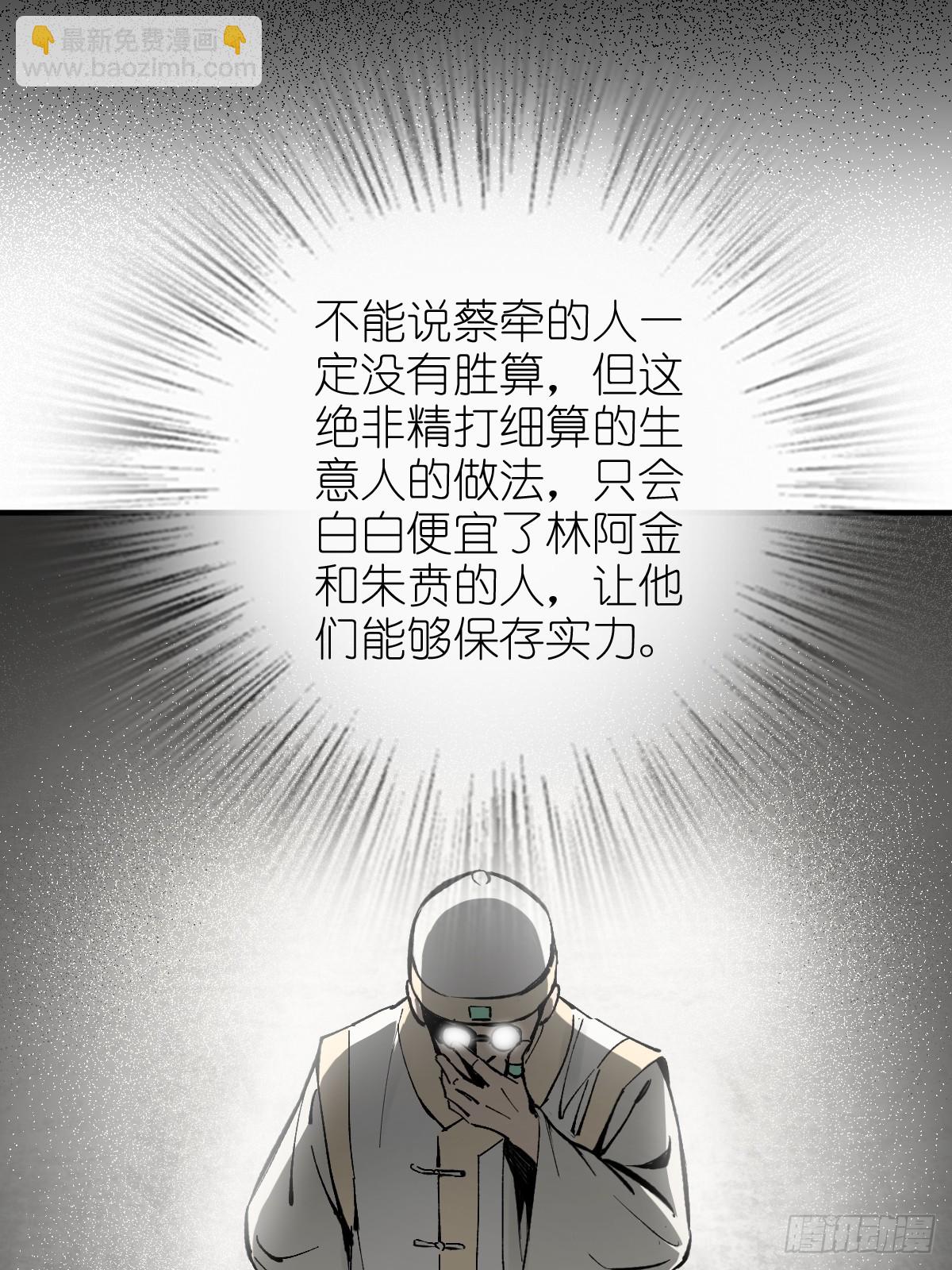 211 白热化！(1/2)-第215话