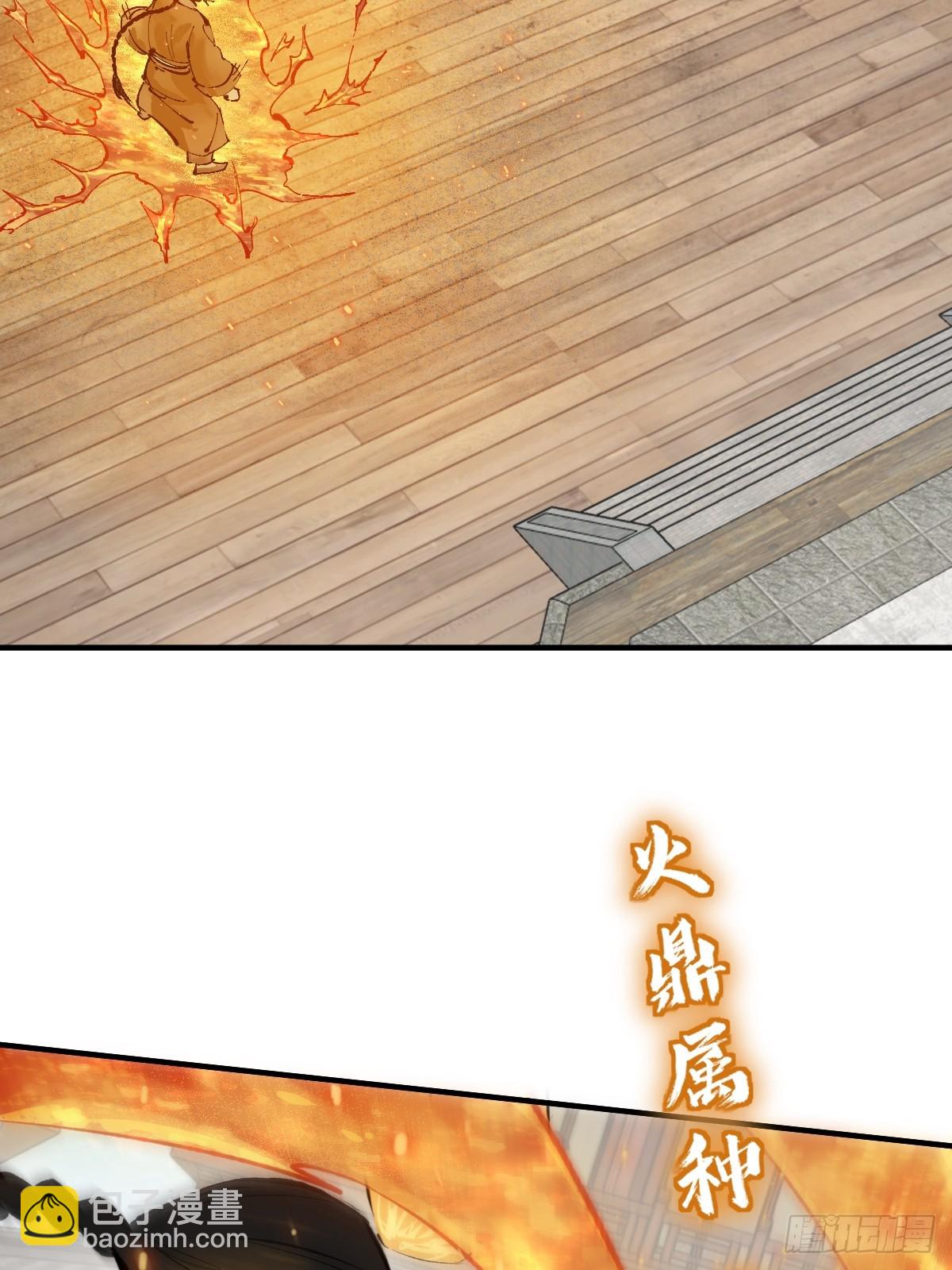 211 白热化！(1/2)-第215话