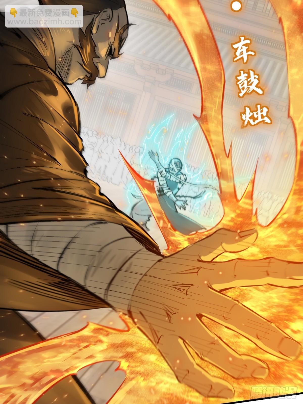 211 白热化！(1/2)-第215话