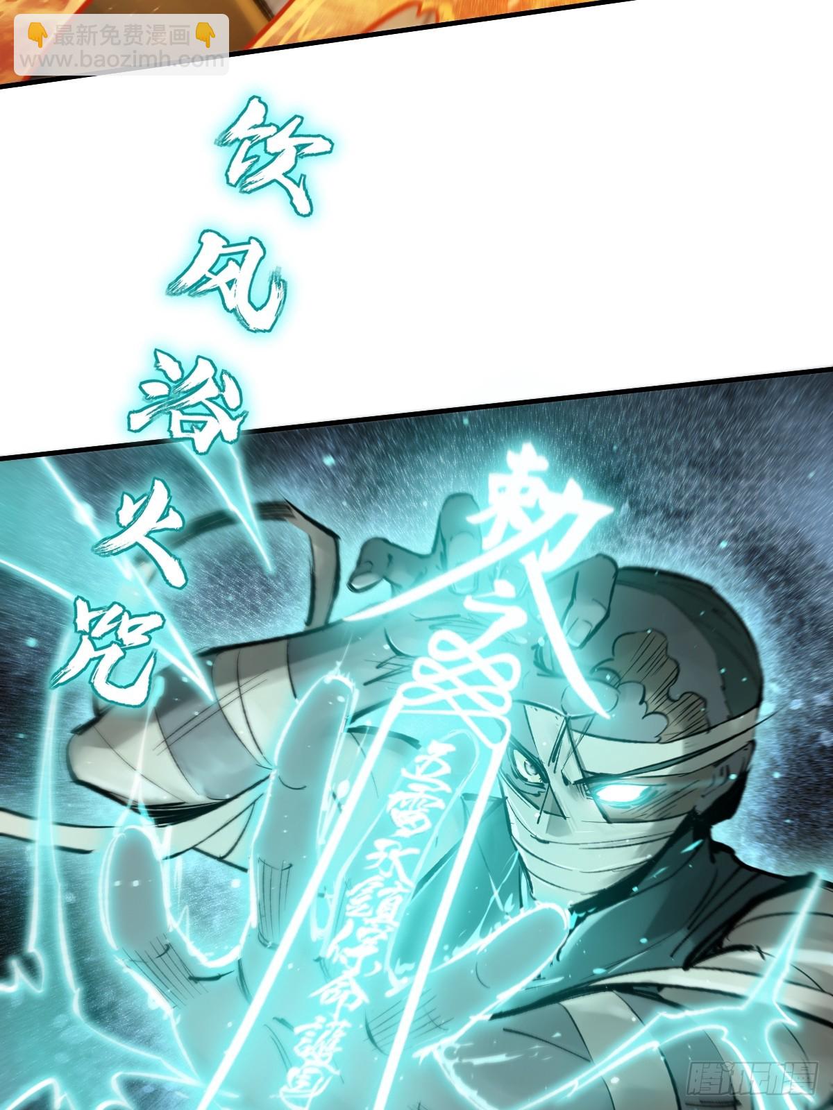211 白热化！(1/2)-第215话