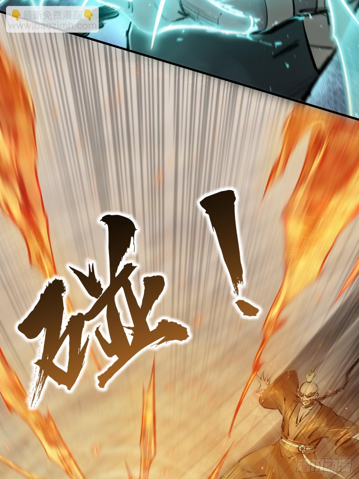 211 白热化！(1/2)-第215话
