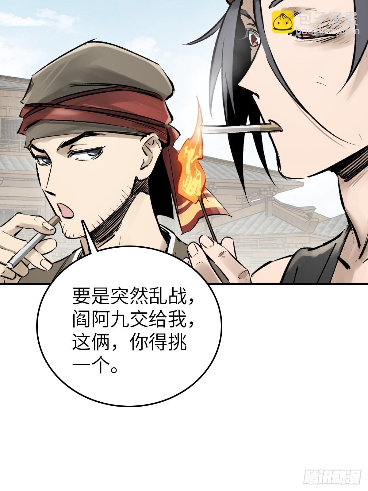 211 白热化！(1/2)-第215话