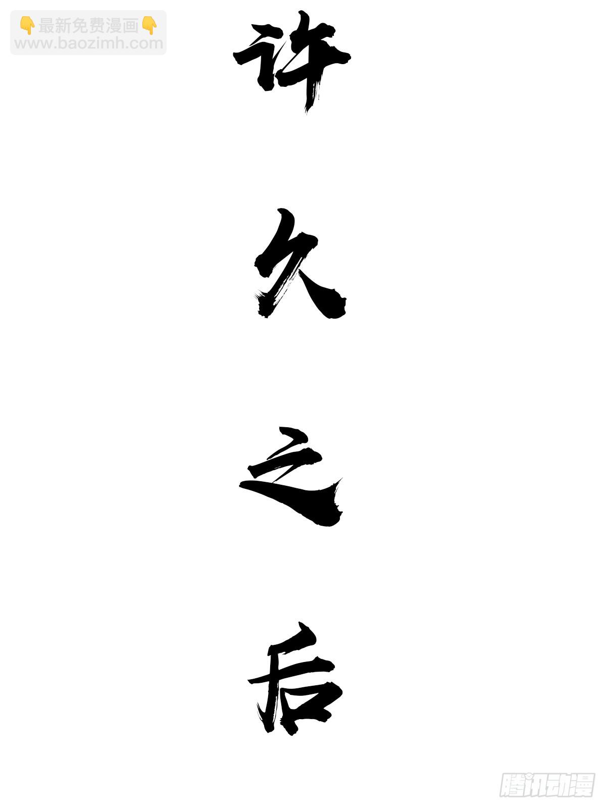 211 白热化！(1/2)-第215话