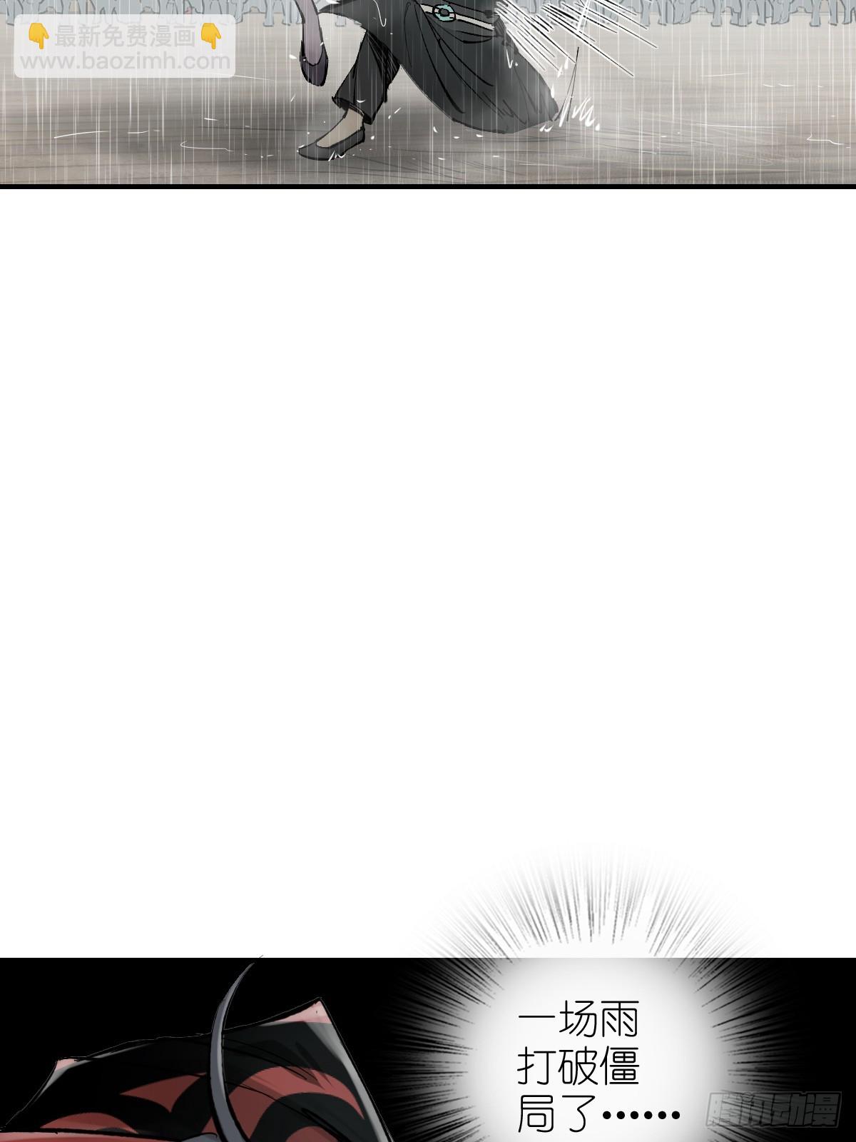 211 白热化！(1/2)-第215话