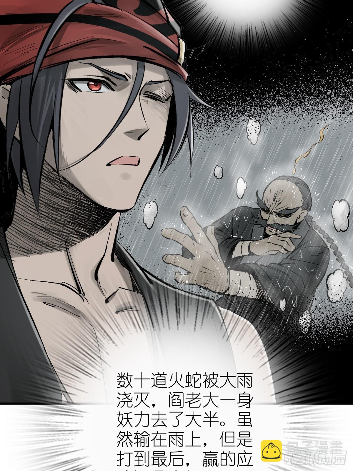 211 白热化！(1/2)-第215话