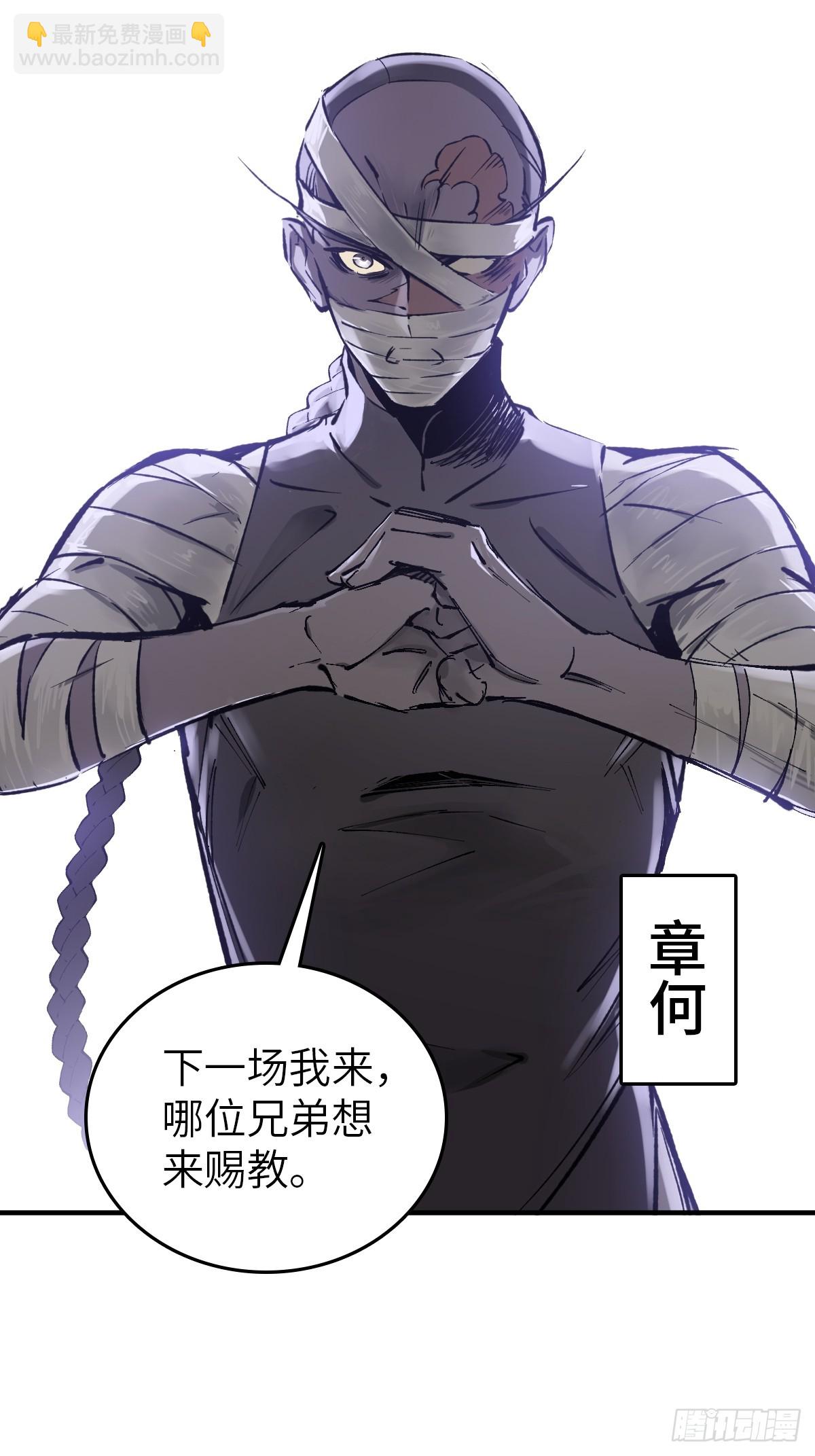 211 白热化！(1/2)-第215话