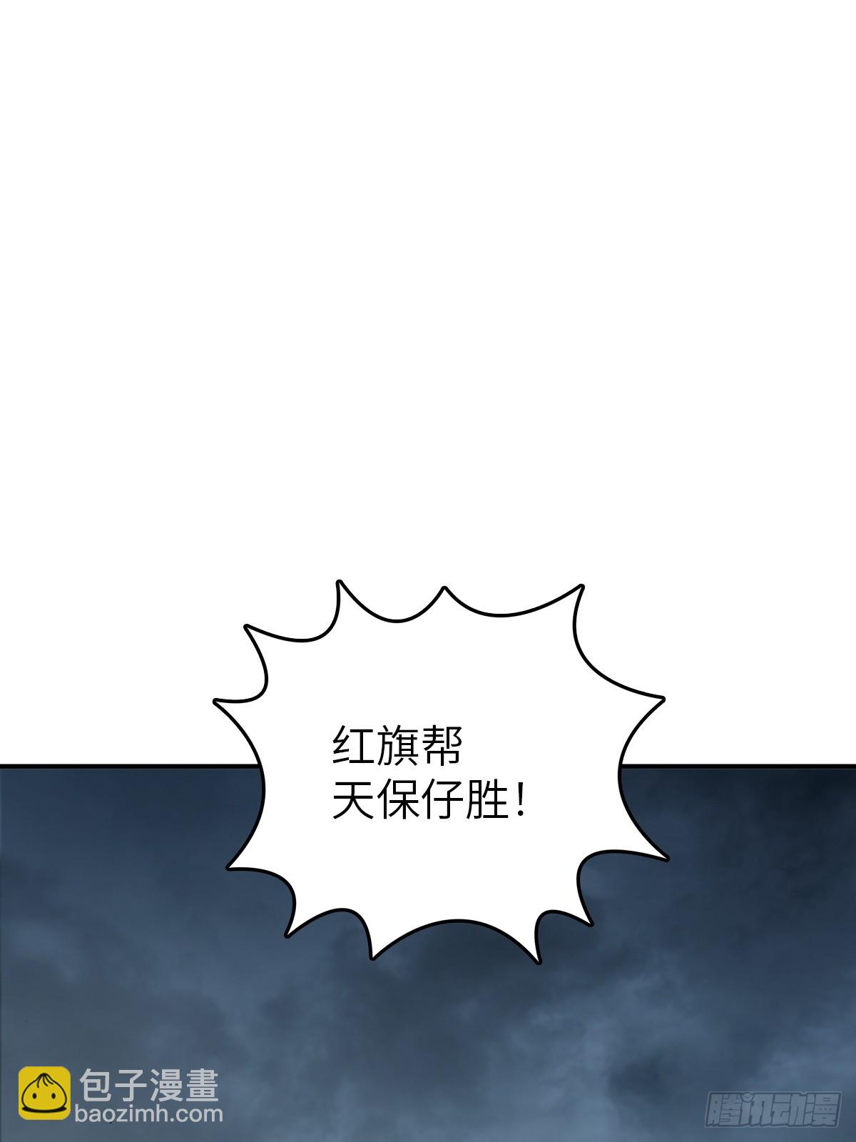 213 混乱局势(1/2)-第217话